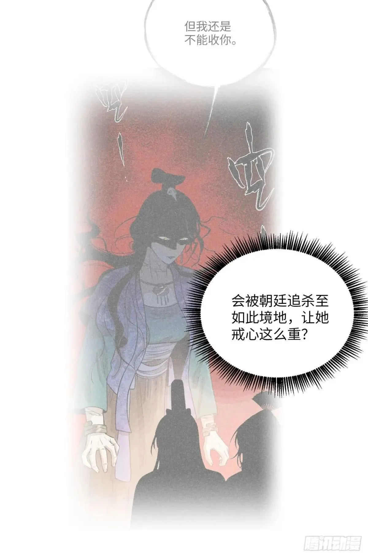 第十五话 心潮起伏（上）60