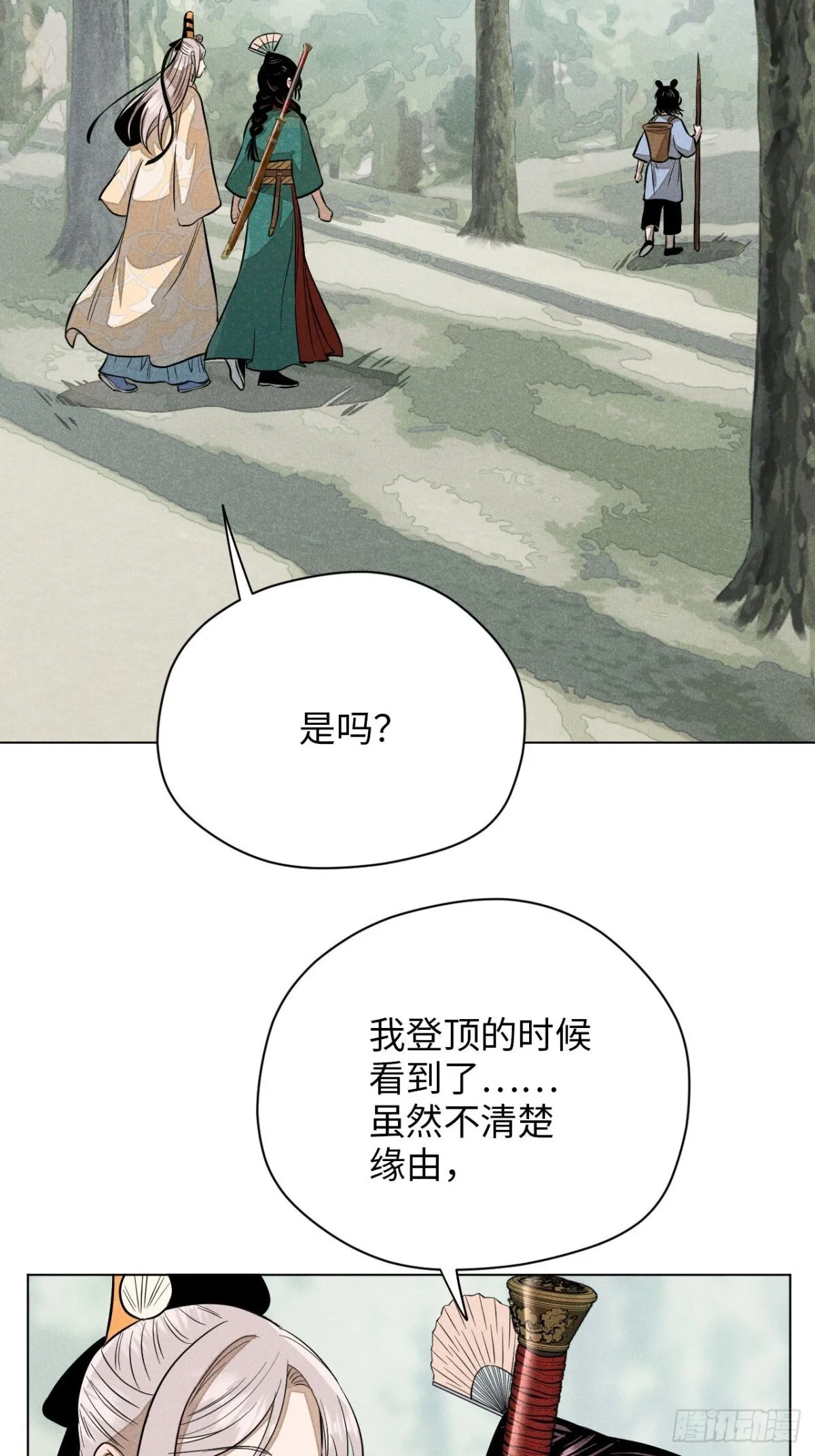 第十三话 山顶上的石像（下）31