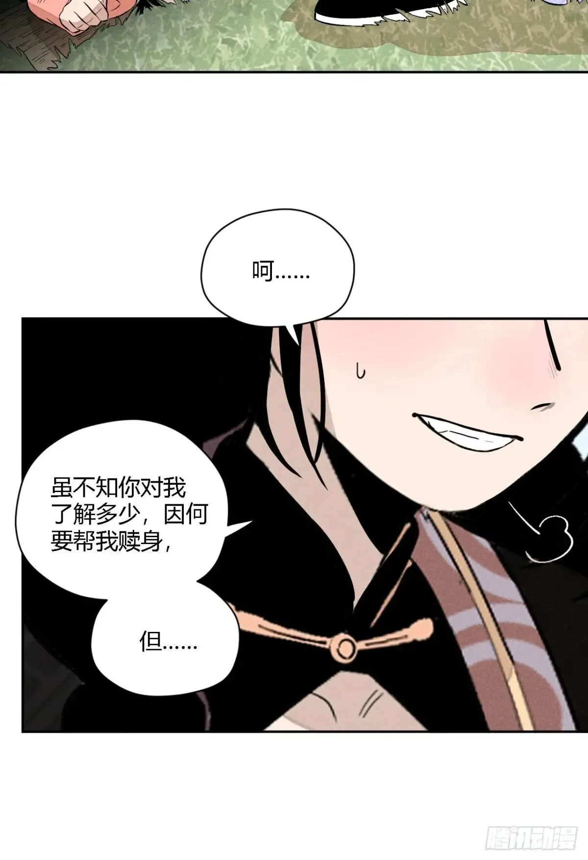 第三话 哪里不是牢笼（下）29