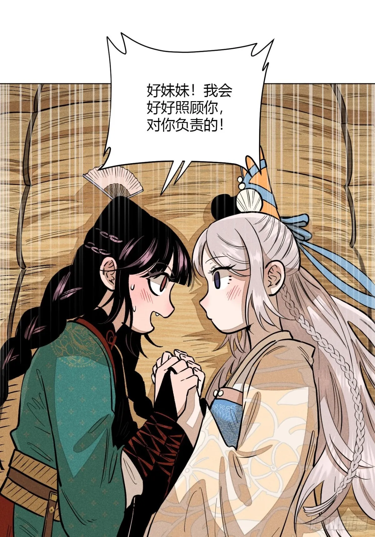 第十一话 两人出逃（下）27