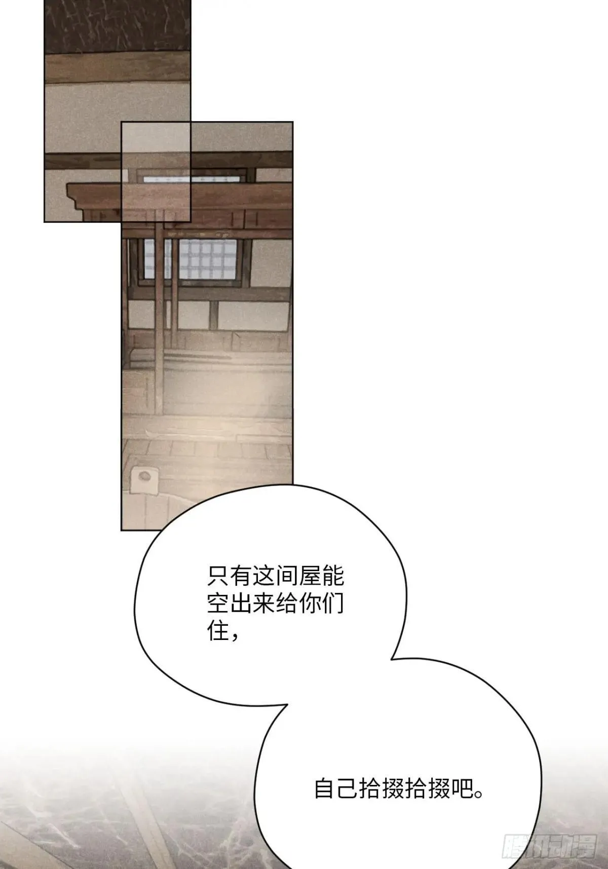 第十五话 心潮起伏（上）11