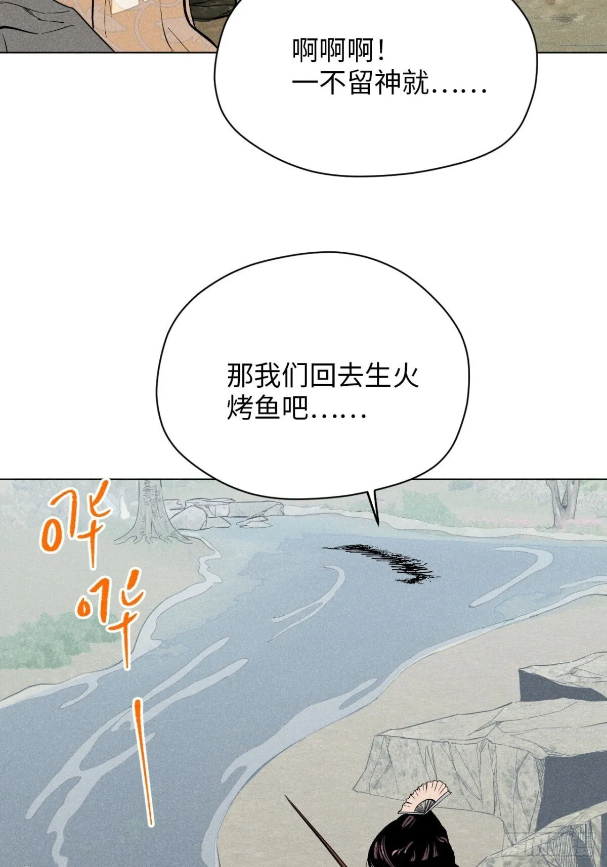 第十二话 寻找女师父（下）31
