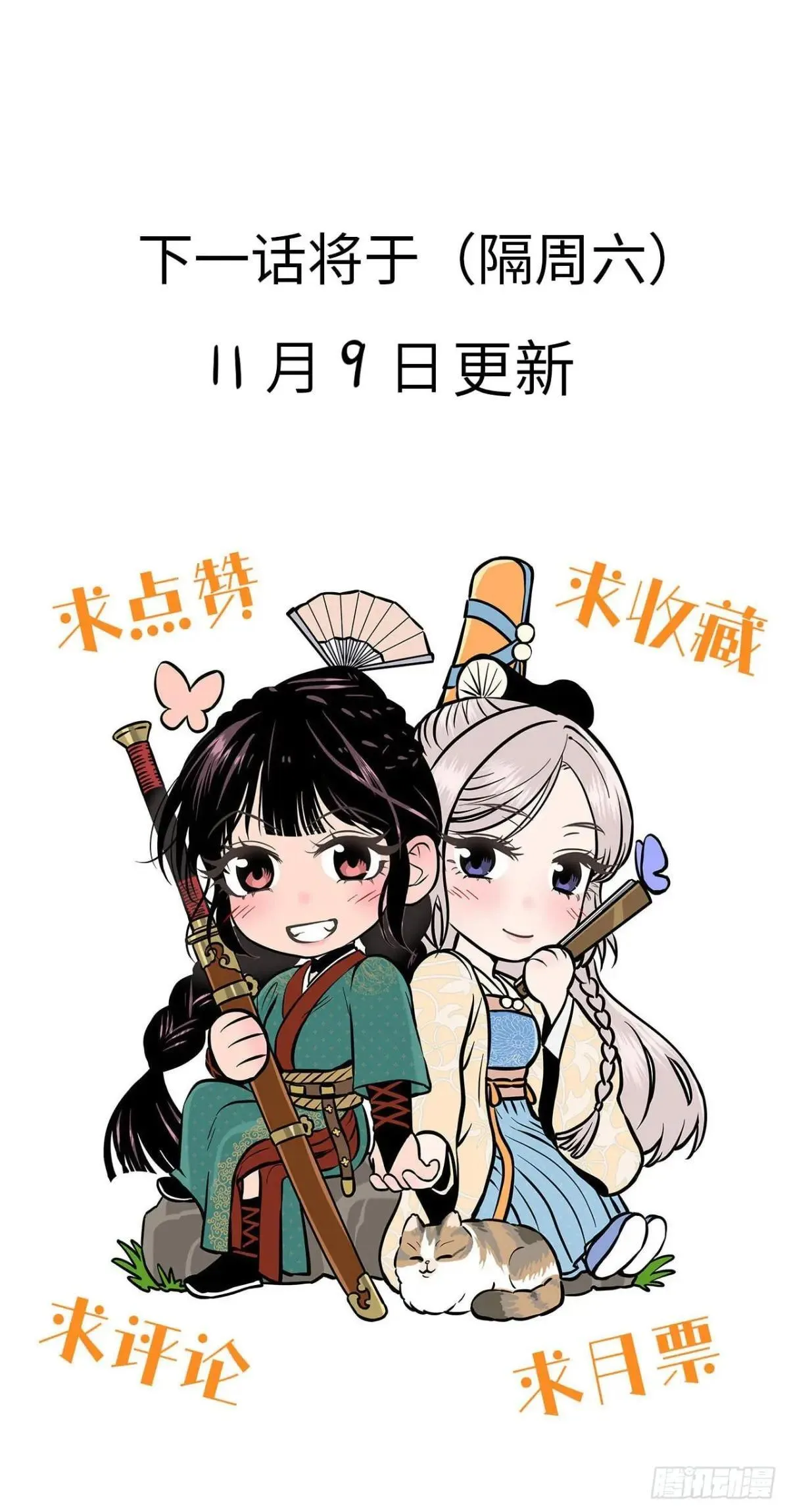 第十五话 心潮起伏（下）59