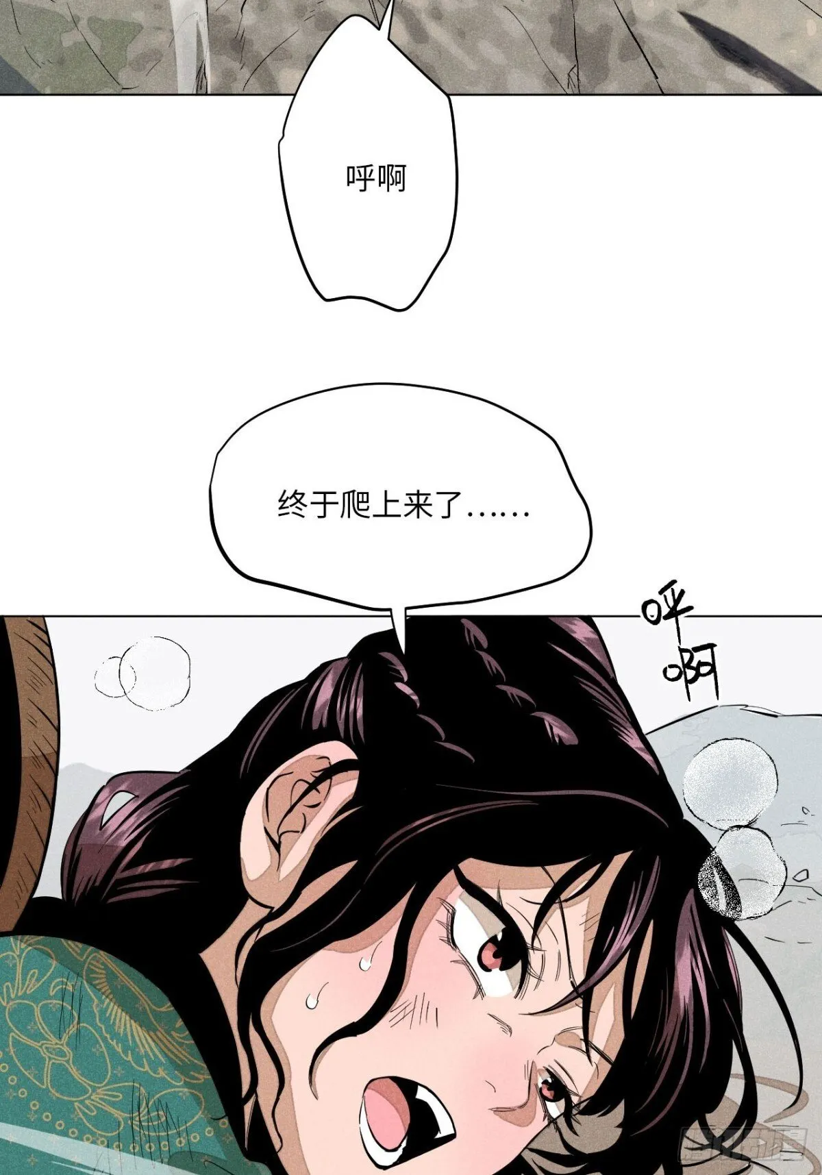 第十三话 山顶上的石像（上）60
