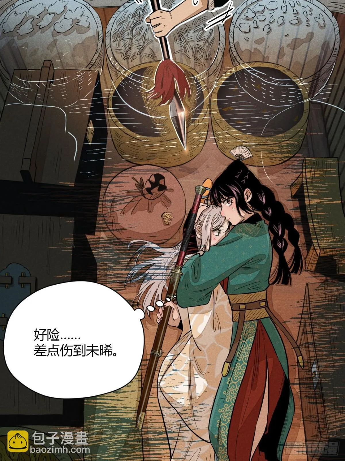第十一话 两人出逃（上）35