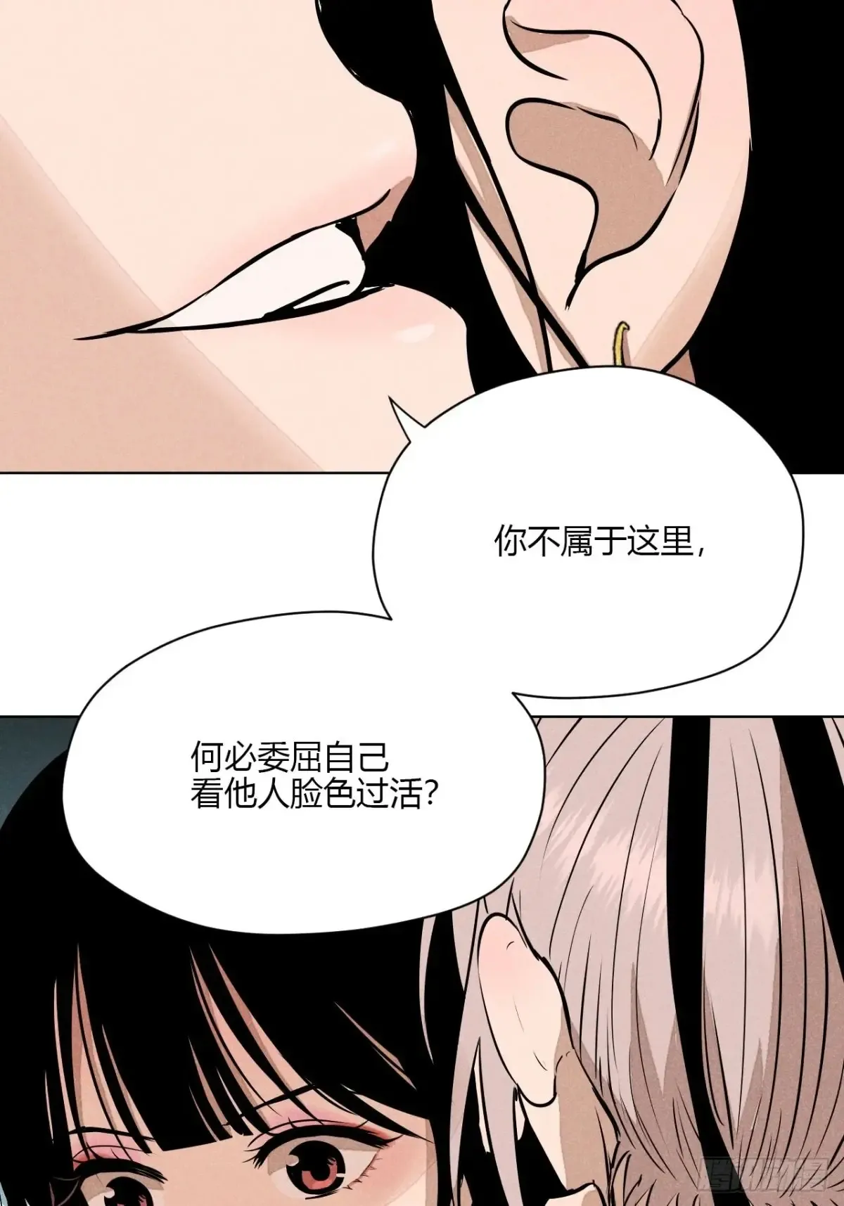第一话 神秘客官（下）26