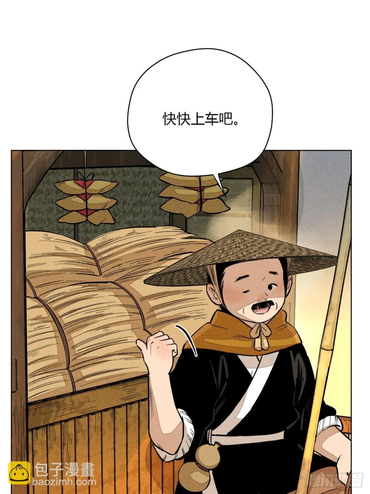 第十话 预言之火（下）47
