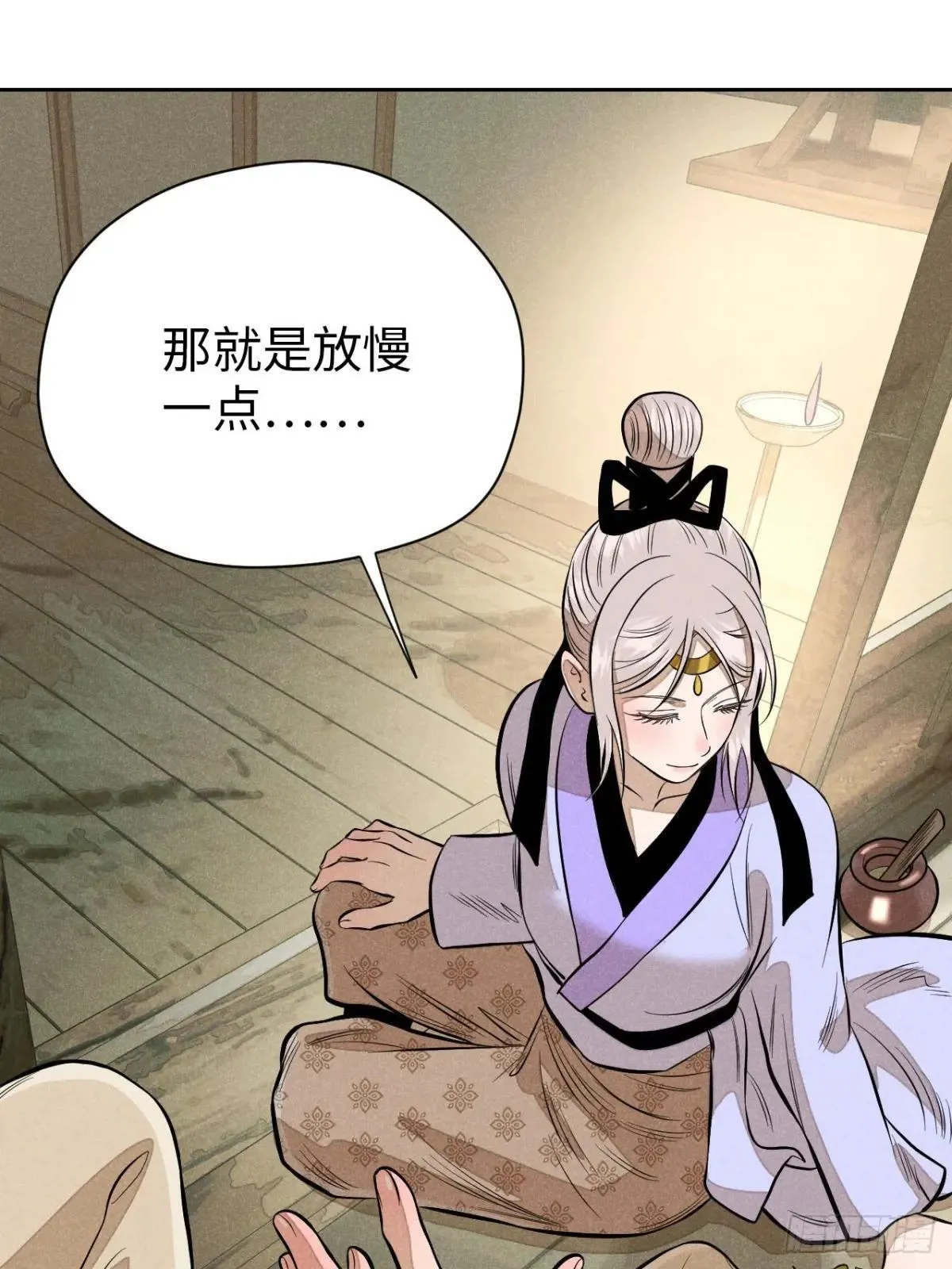 第十九话 命数交织（下）19