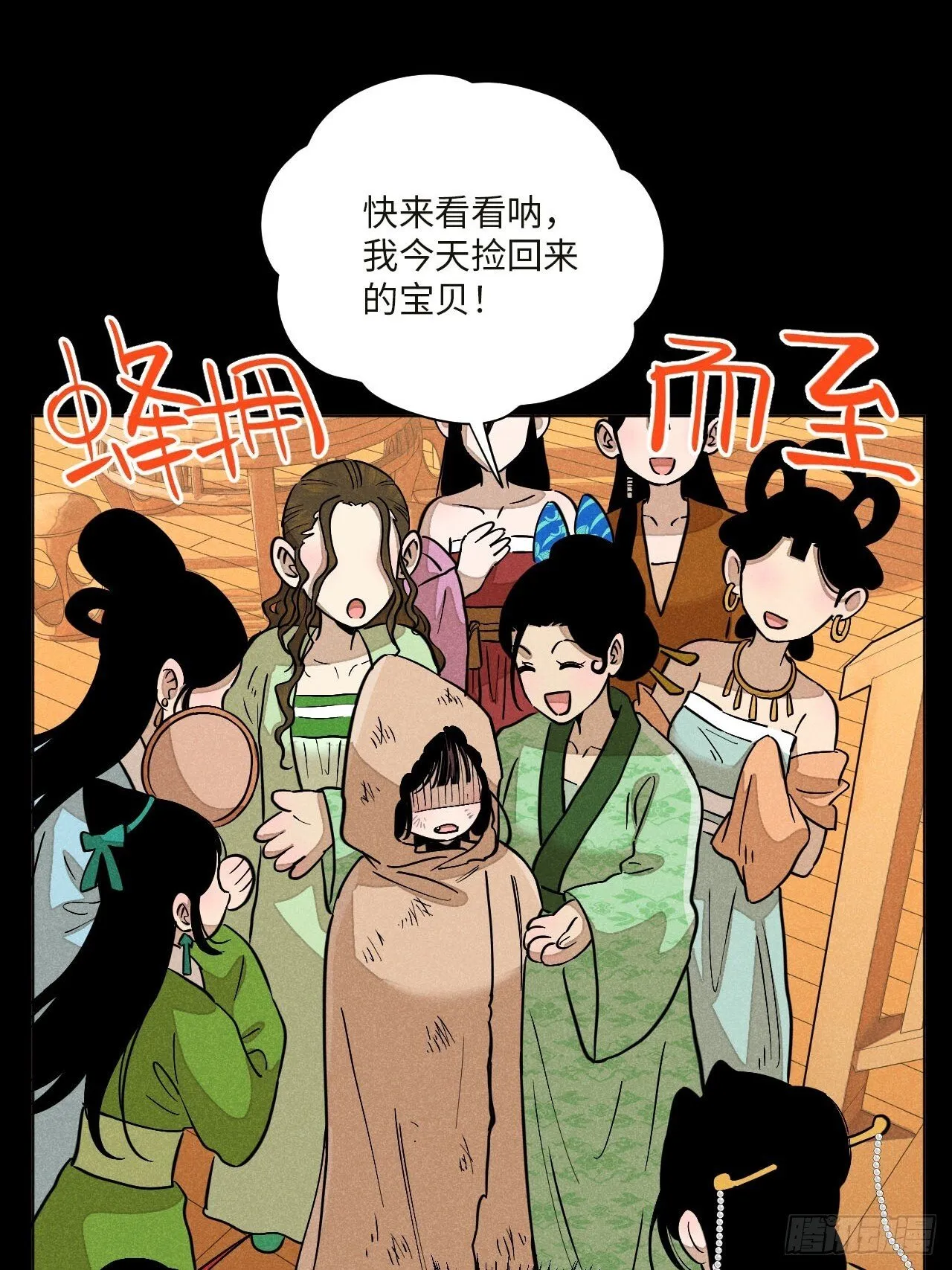第十七话 借着酒兴（下）37