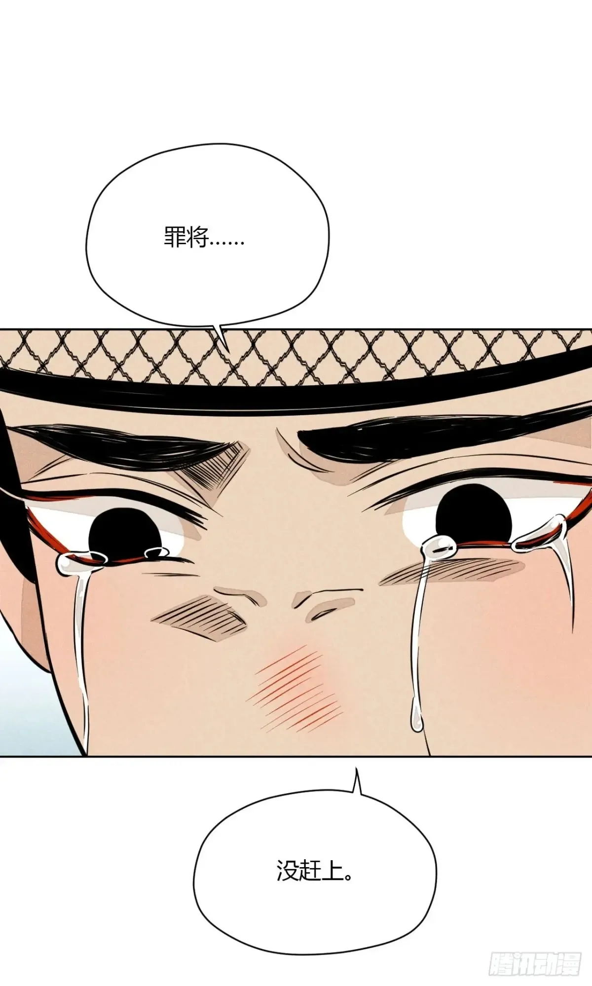 第八话 故人不再（上）6