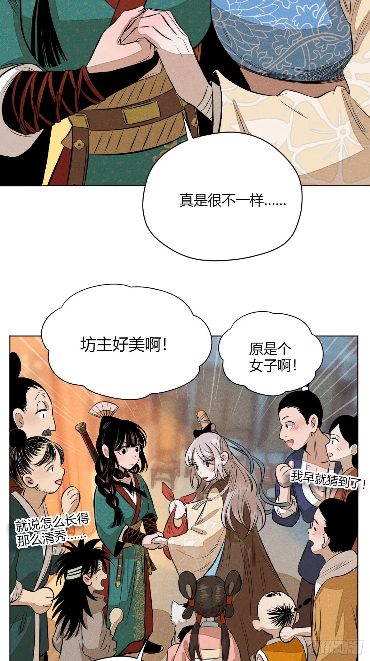 第十话 预言之火（下）21