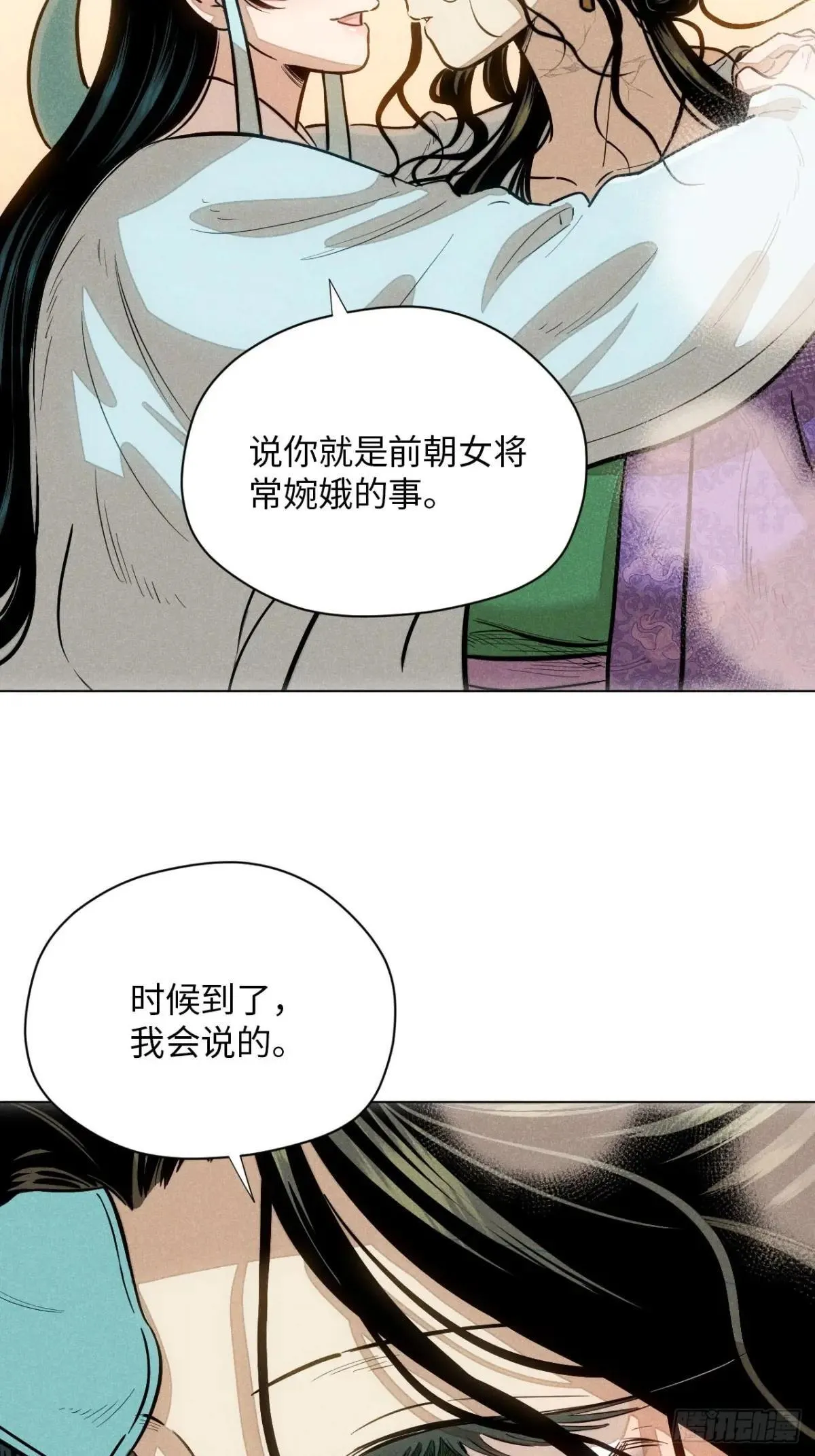 第十八话 心扉（中）47