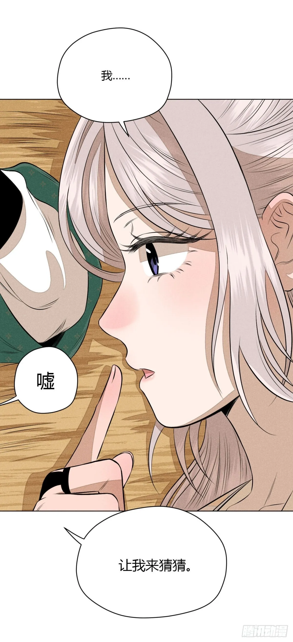 第十一话 两人出逃（上）62