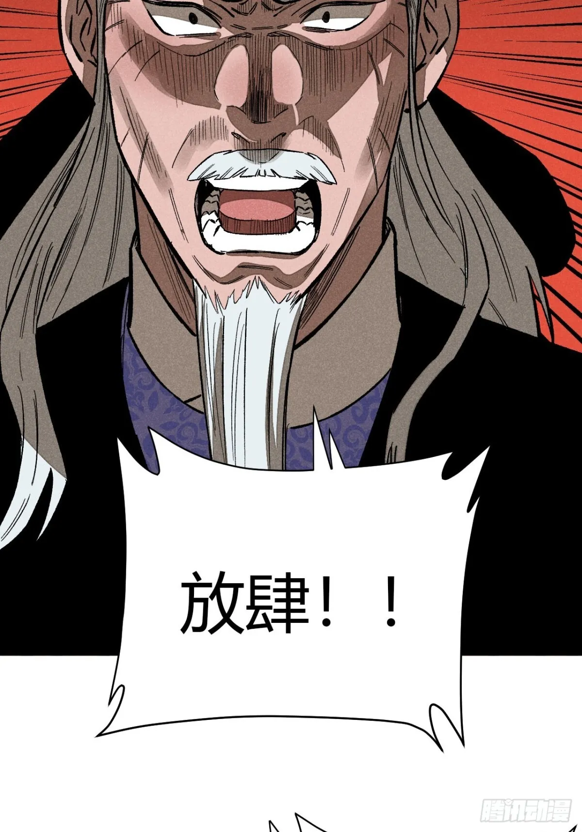 第十话 预言之火（中）30
