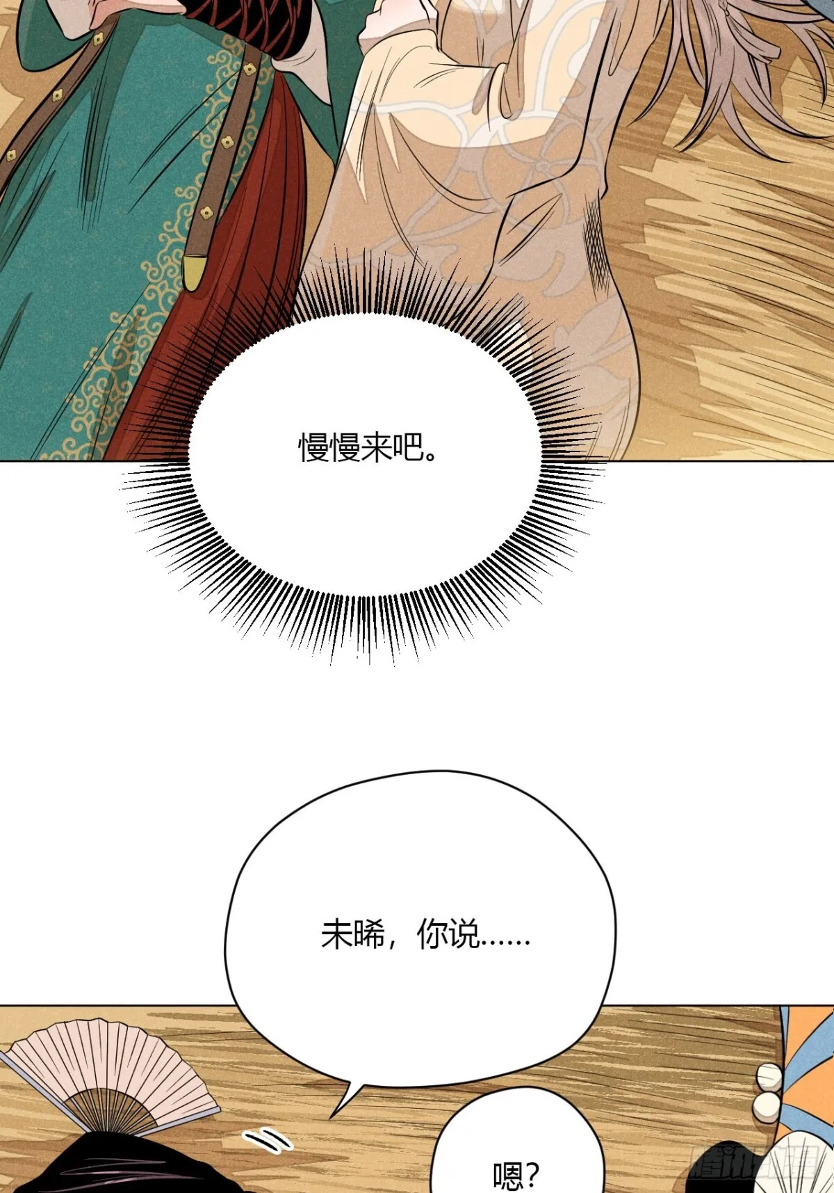 第十一话 两人出逃（下）40