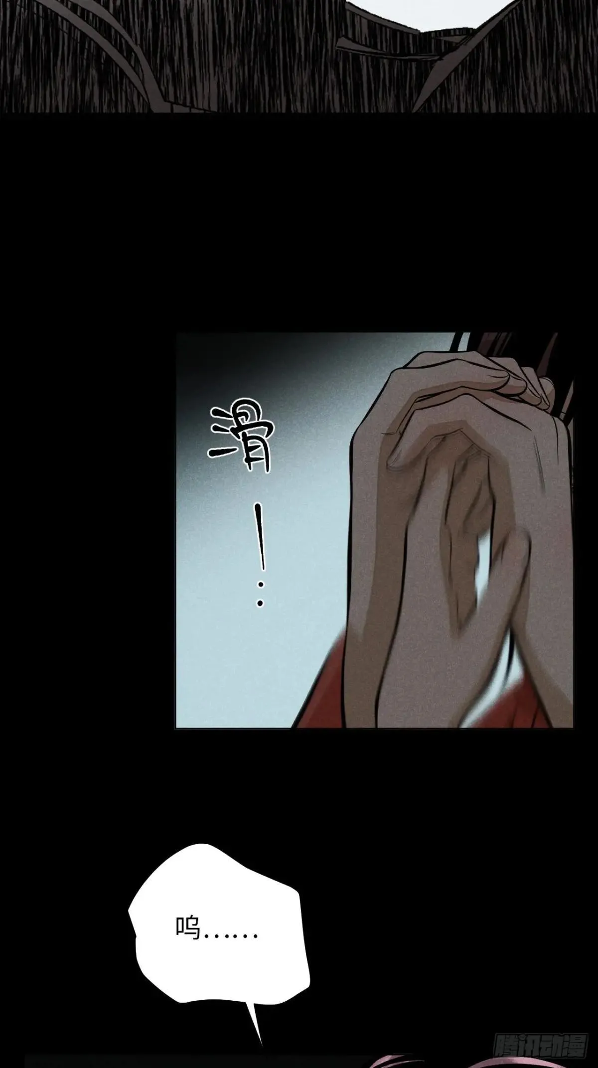 第十八话 心扉（下）31