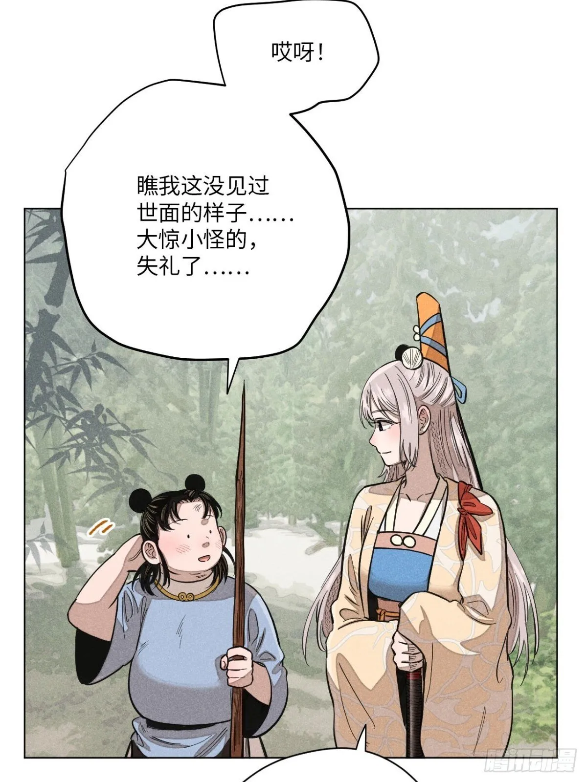 第十三话 山顶上的石像（上）37