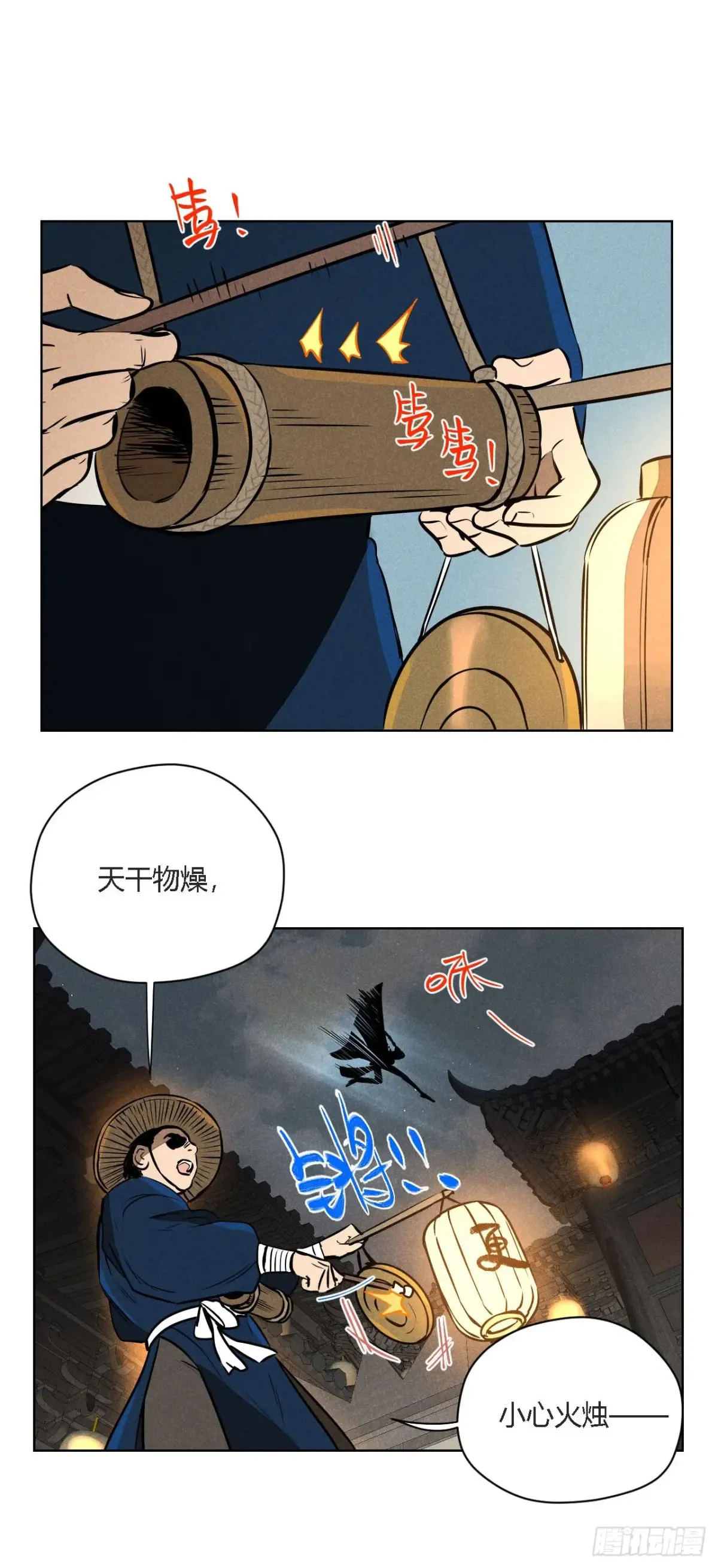 第二话 高价的自由（下）0