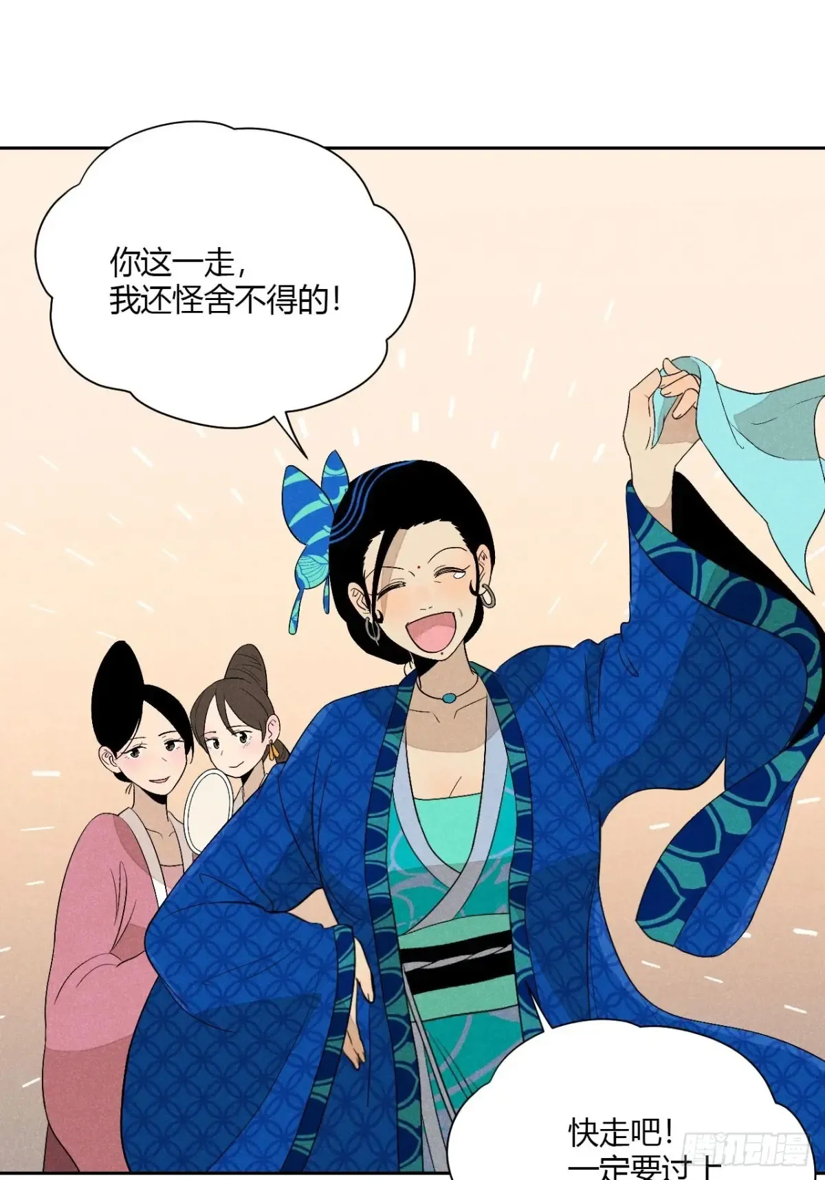 第五话 误饮催情酒（下）21