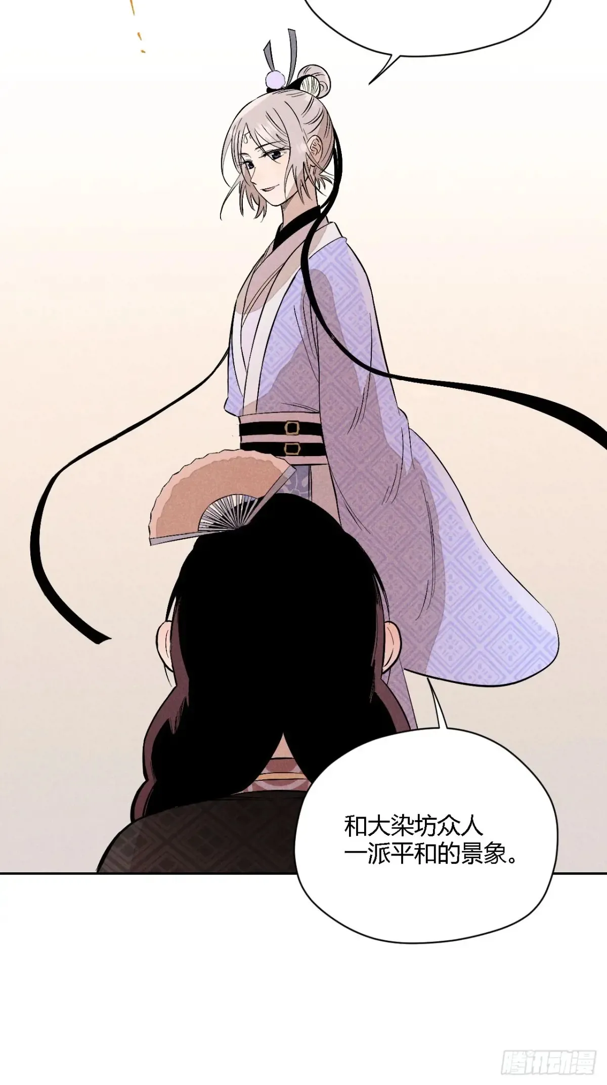 第四话 神通（上）43