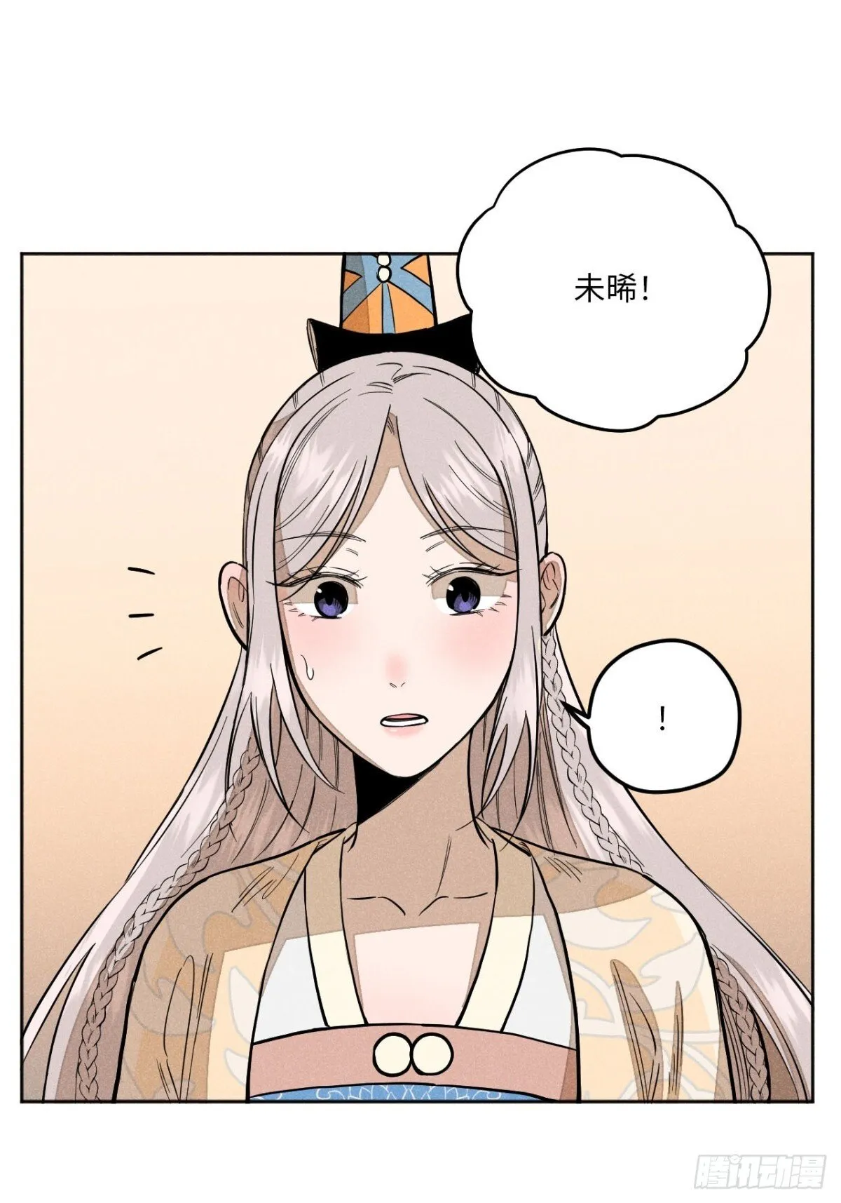 第十二话 寻找女师父（上）56