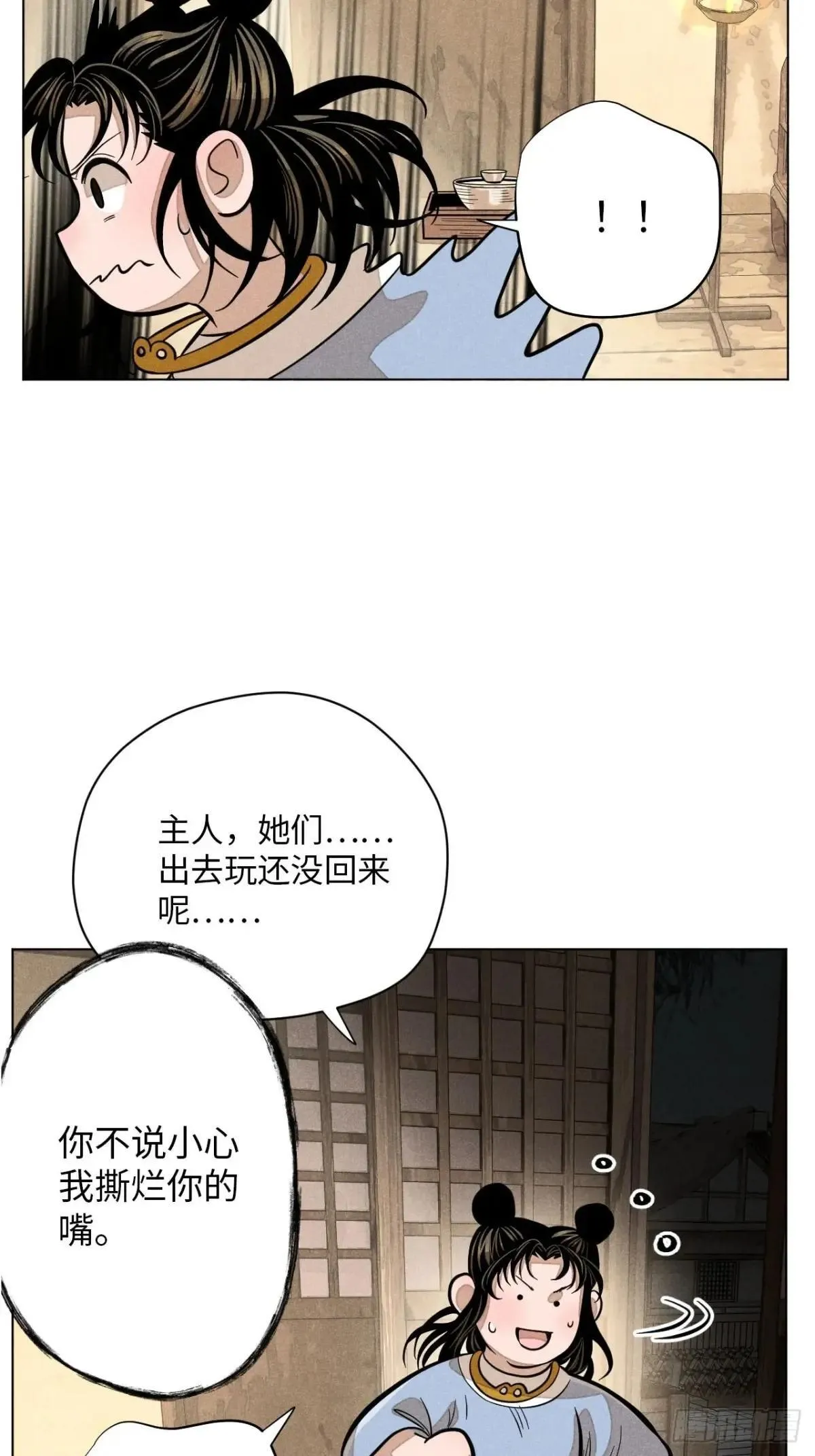 第十八话 心扉（中）16