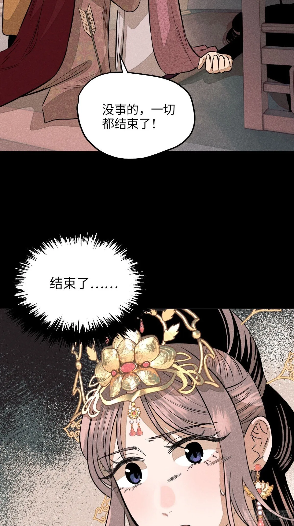 第十二话 寻找女师父（上）30