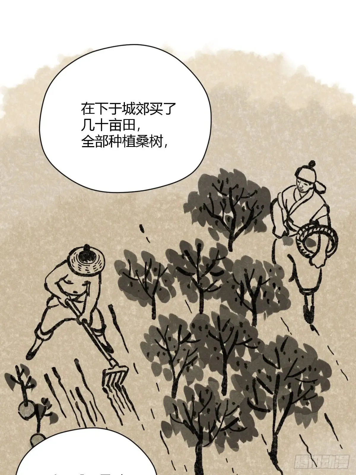 第四话 神通（上）11