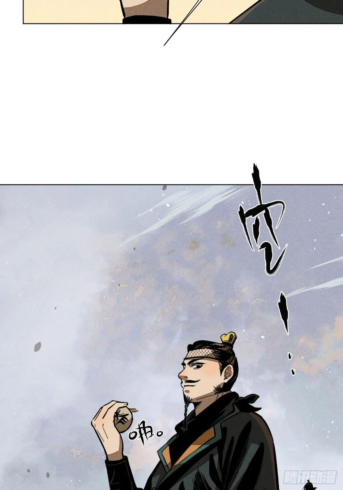 第十话 预言之火（下）6