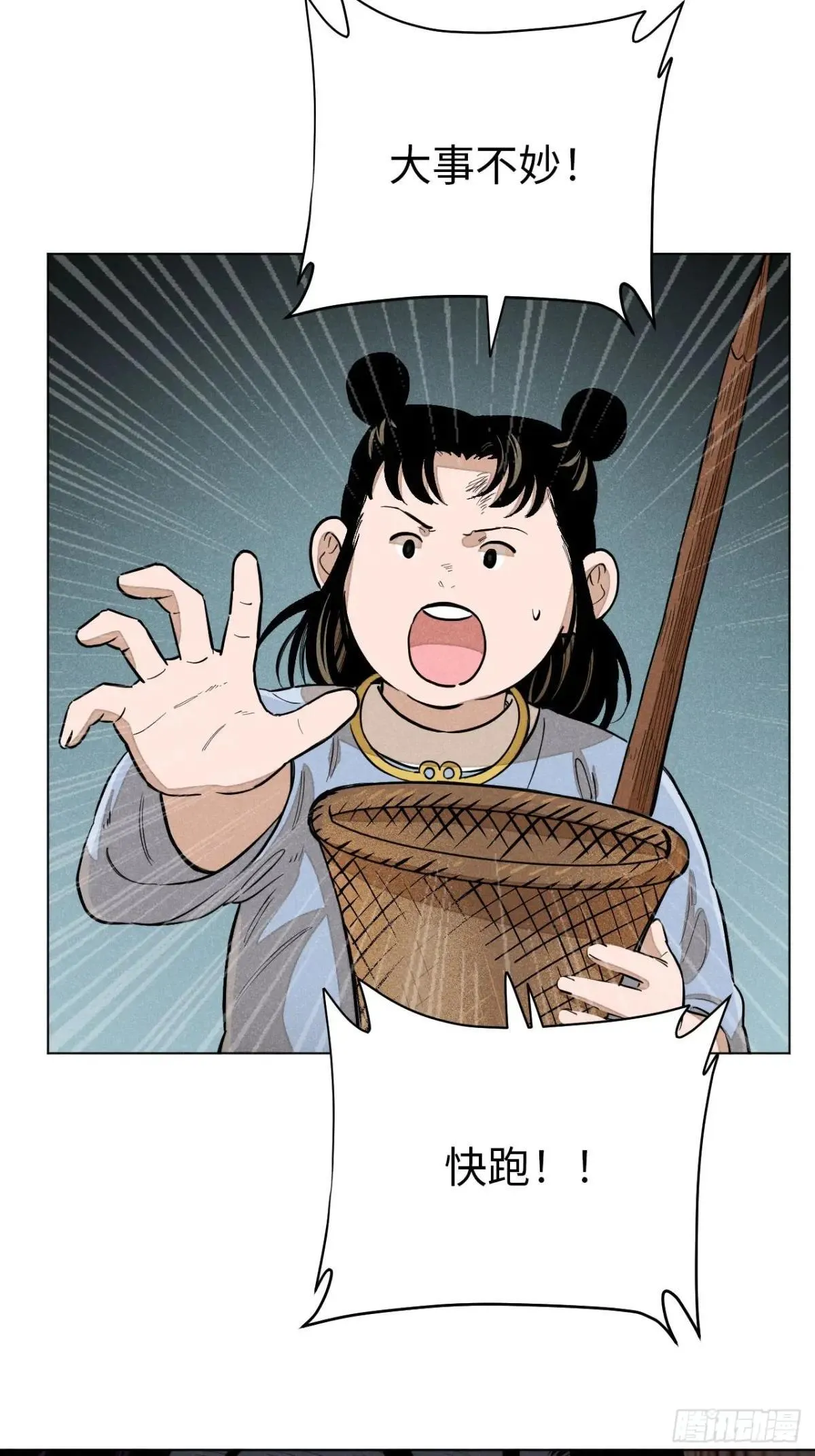 第十四话 真心不移（上）22