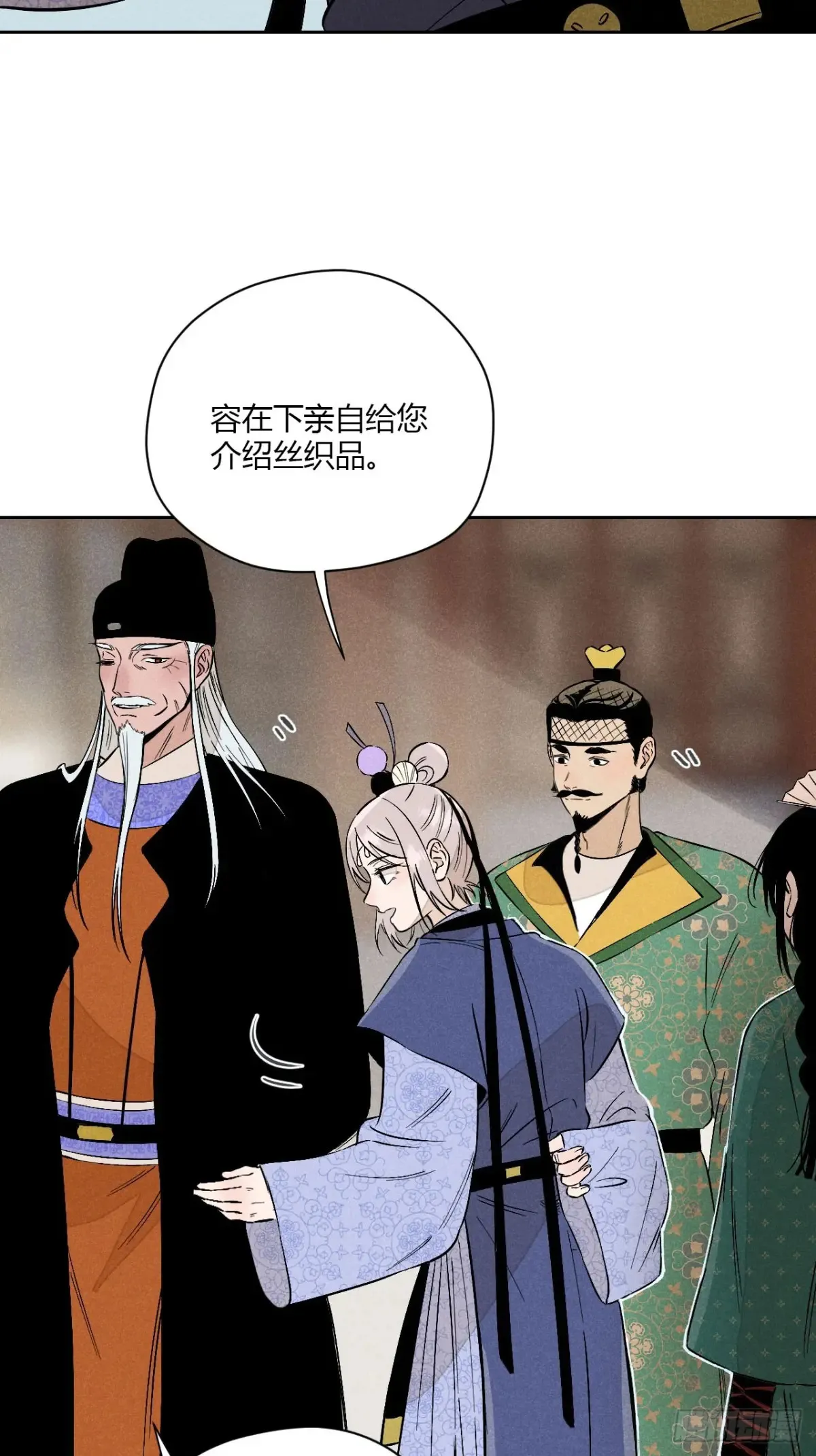 第六话 暗潮汹涌48
