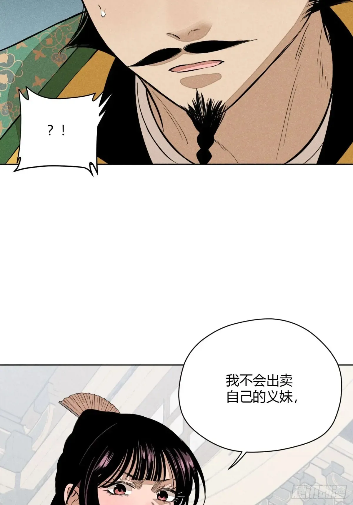 第八话 故人不再（下）22