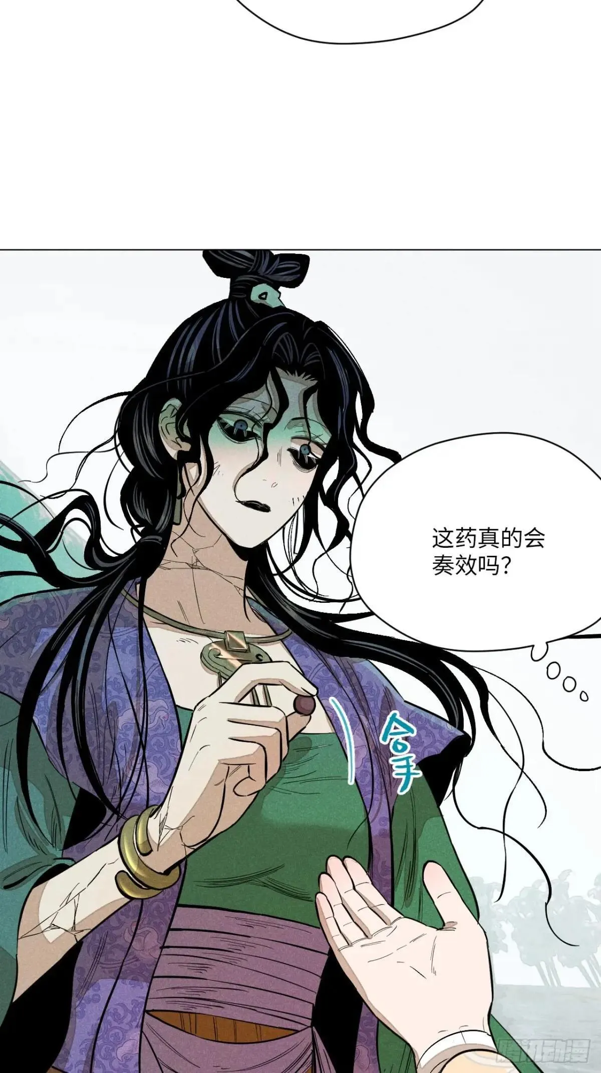 第十四话 真心不移（下）34