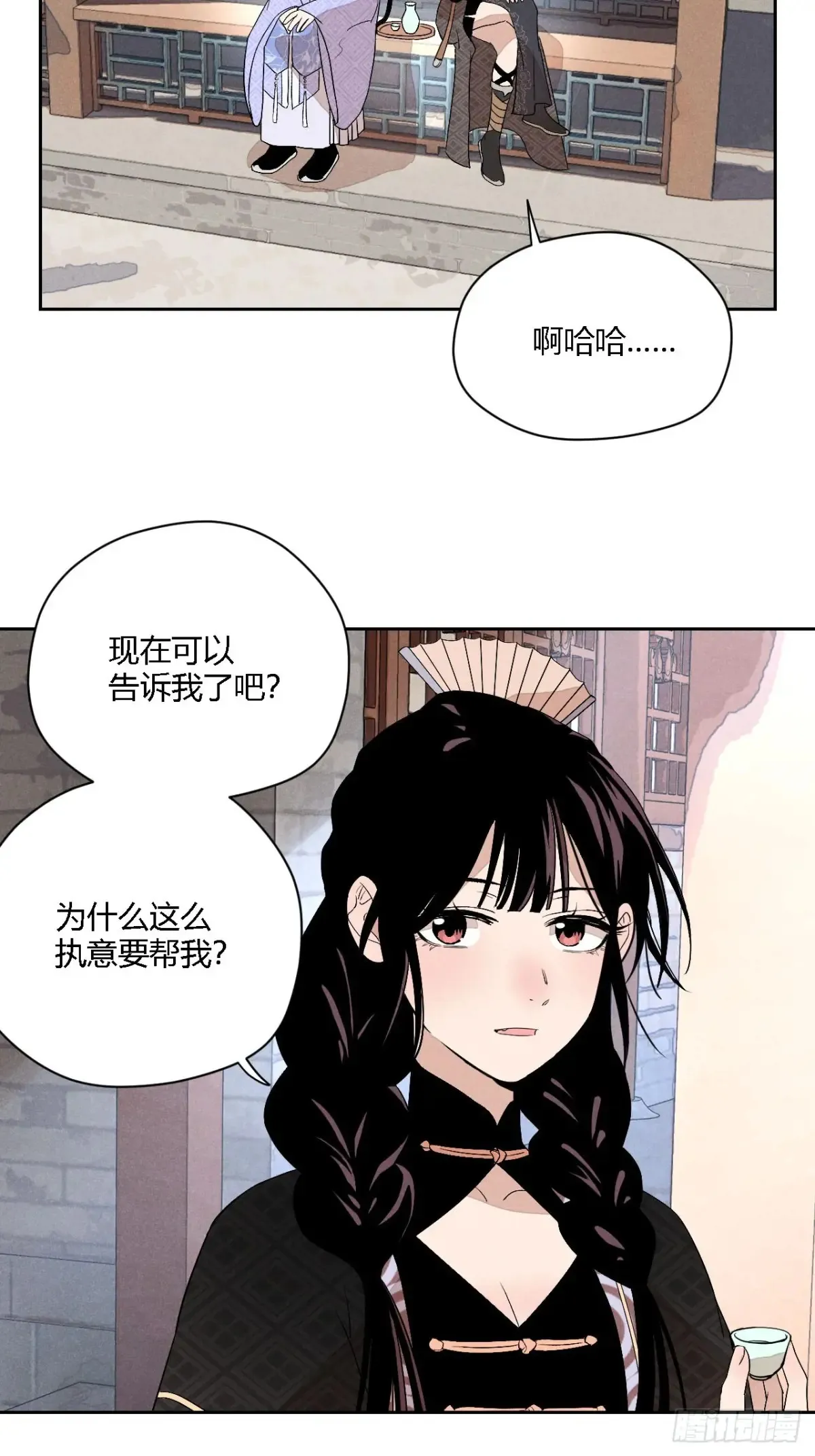 第四话 神通（上）36
