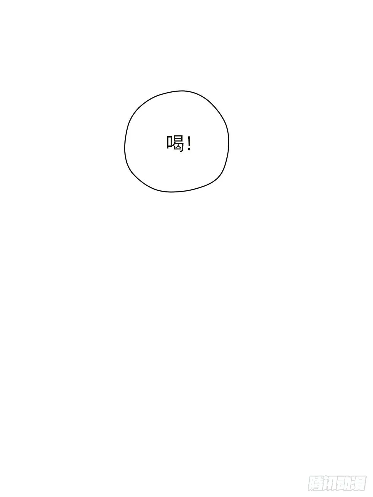 第十七话 借着酒兴（上）30