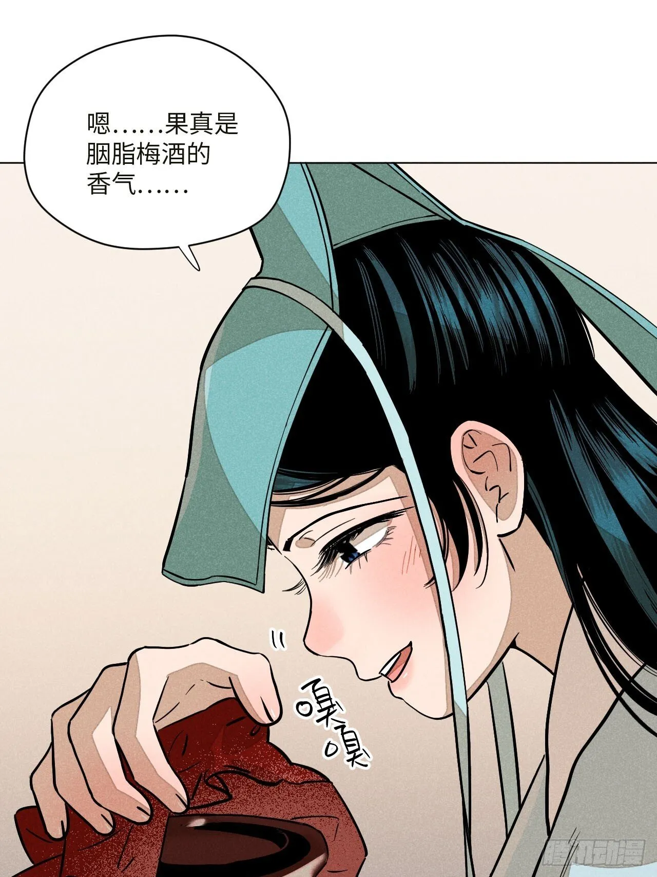 第十七话 借着酒兴（上）25