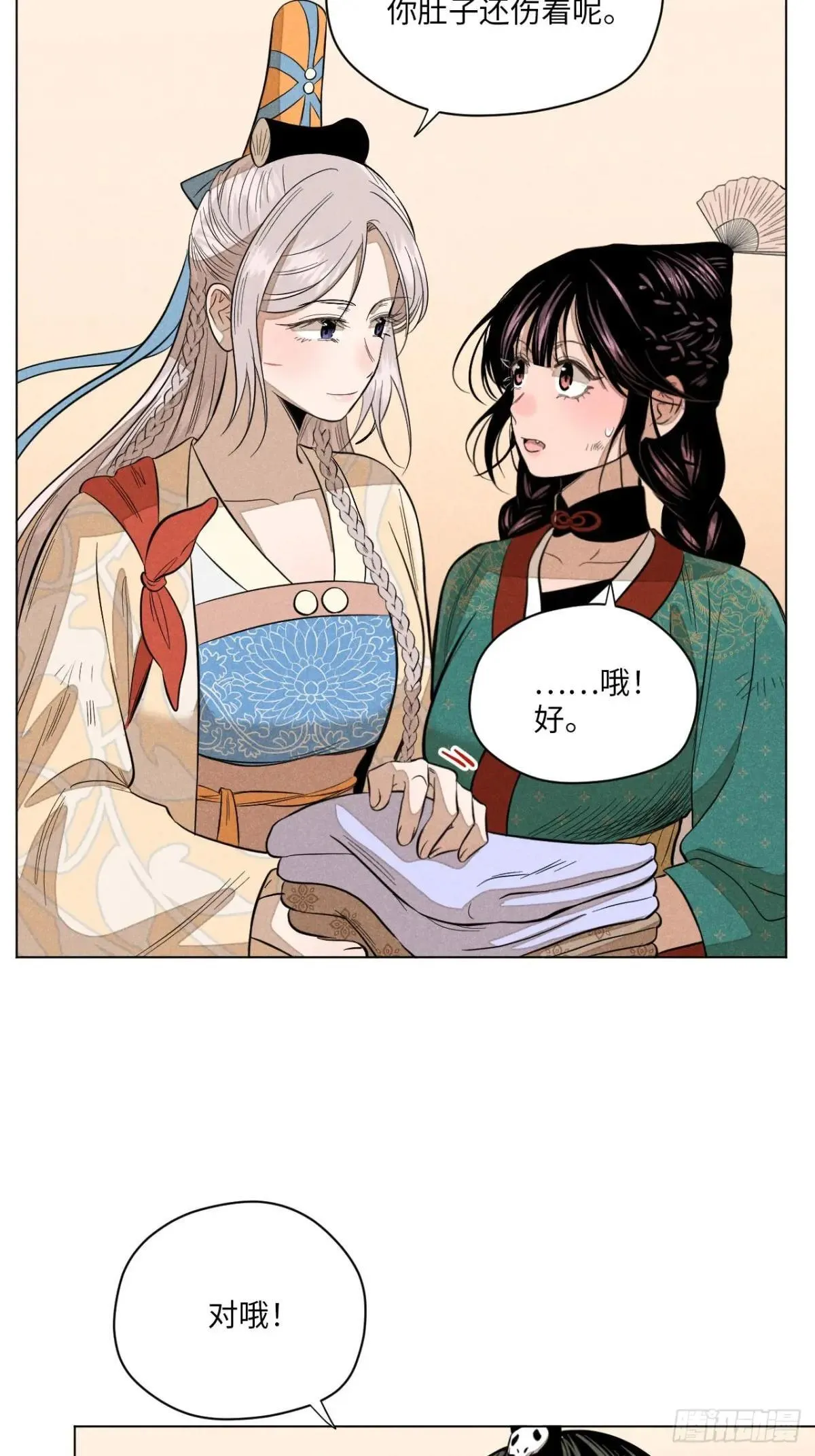第十五话 心潮起伏（上）18