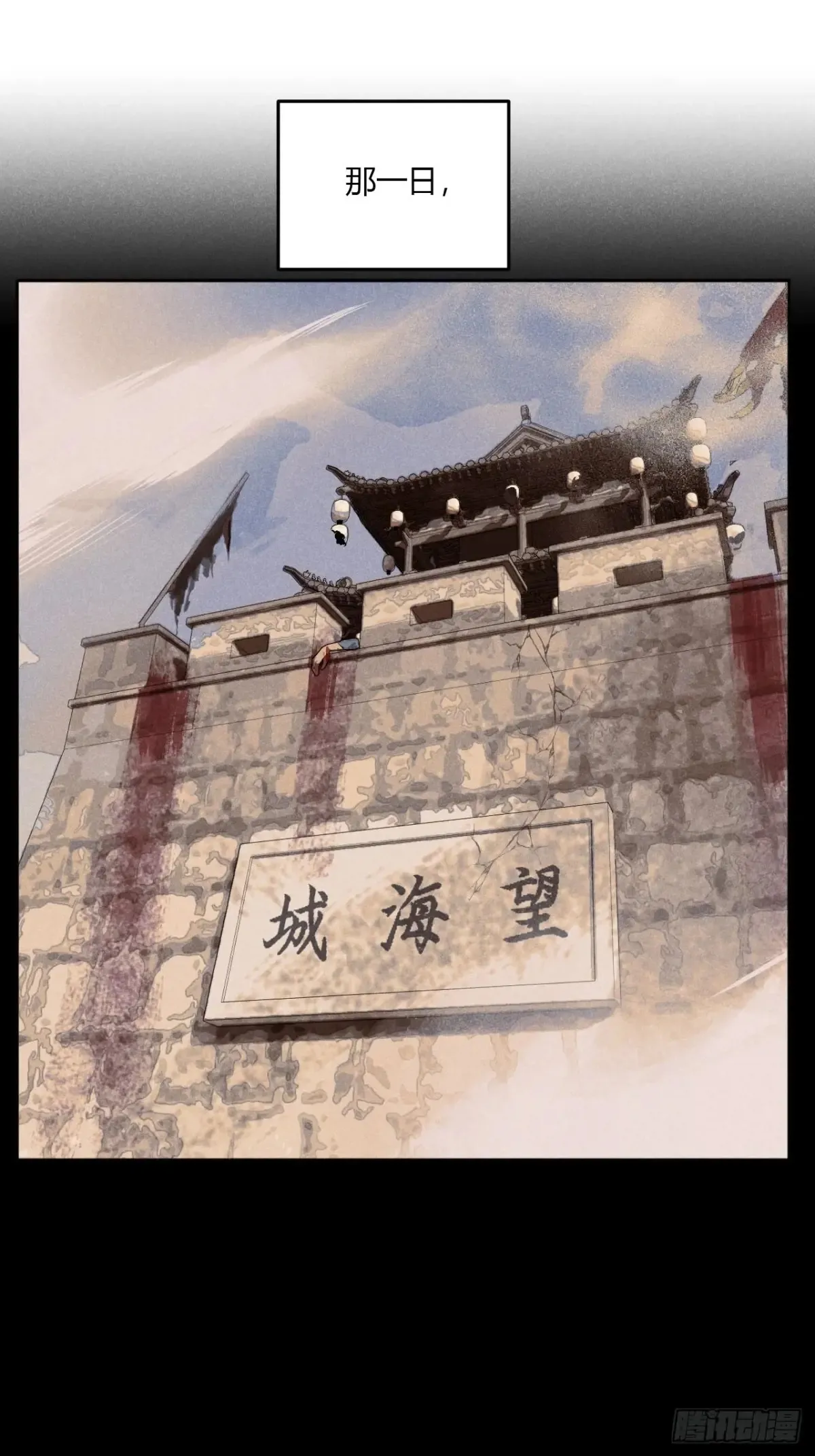 第八话 故人不再（上）7