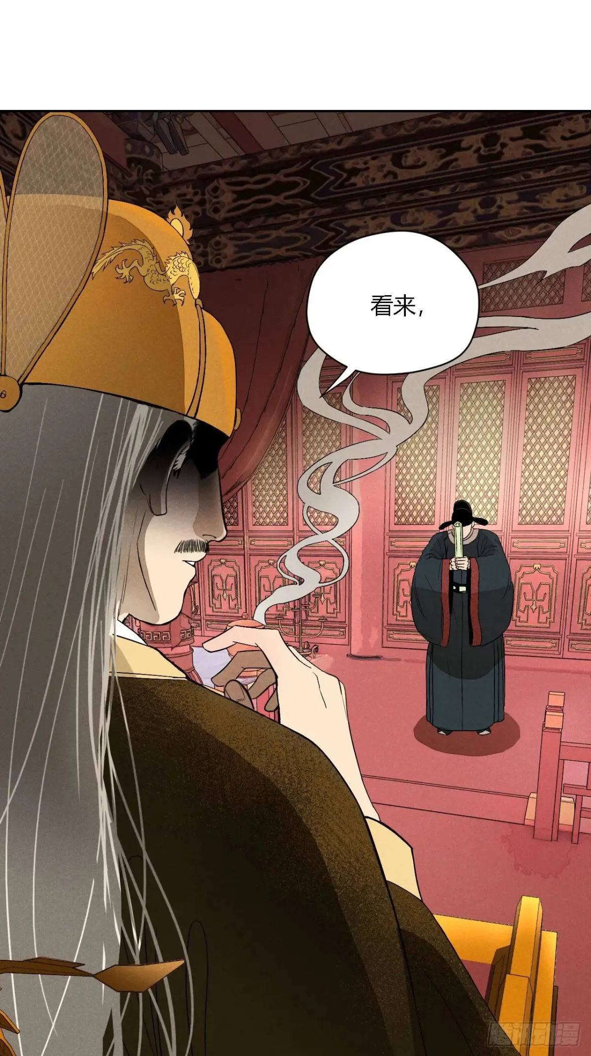 第四话 神通（上）33