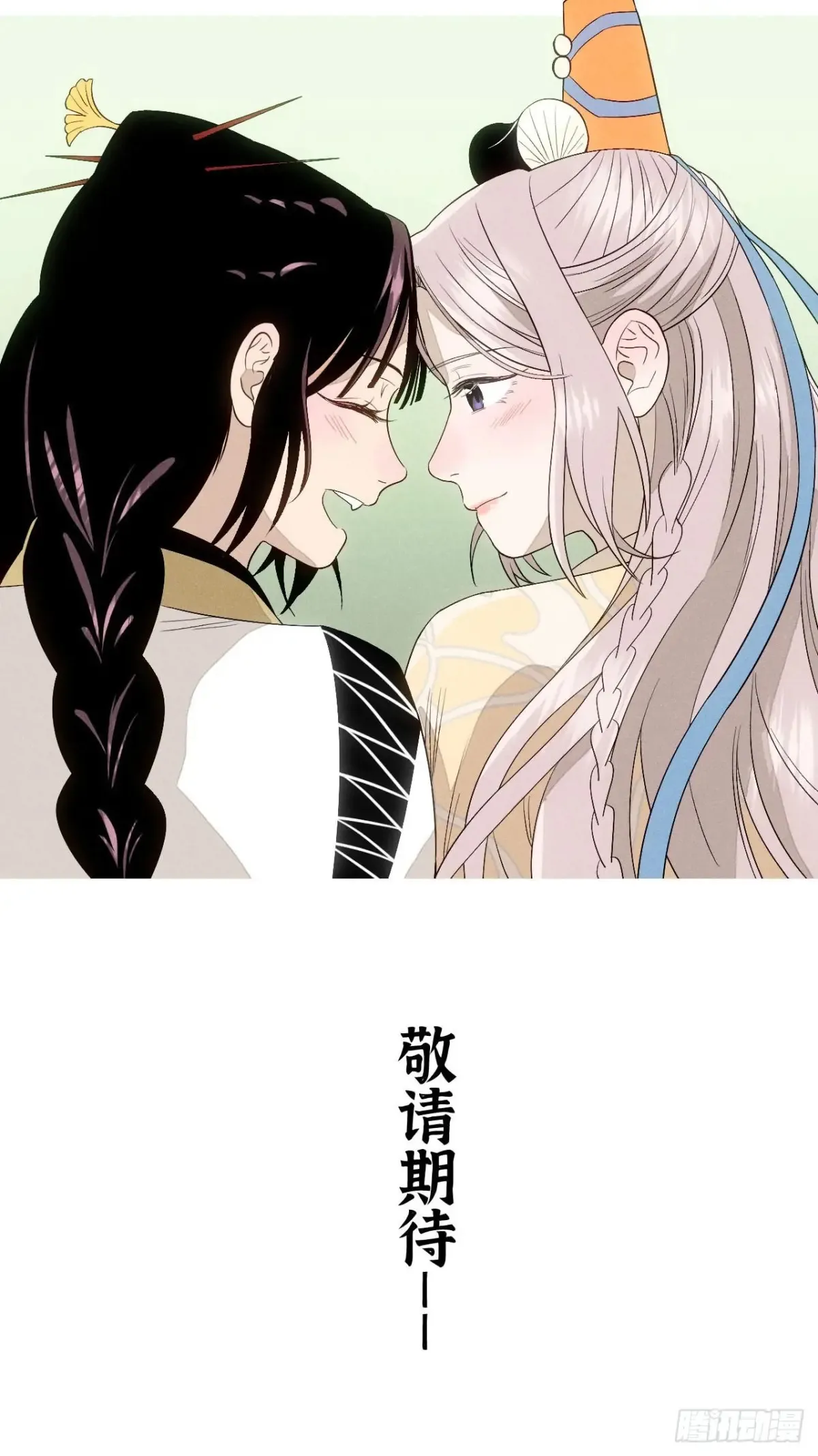 预告17