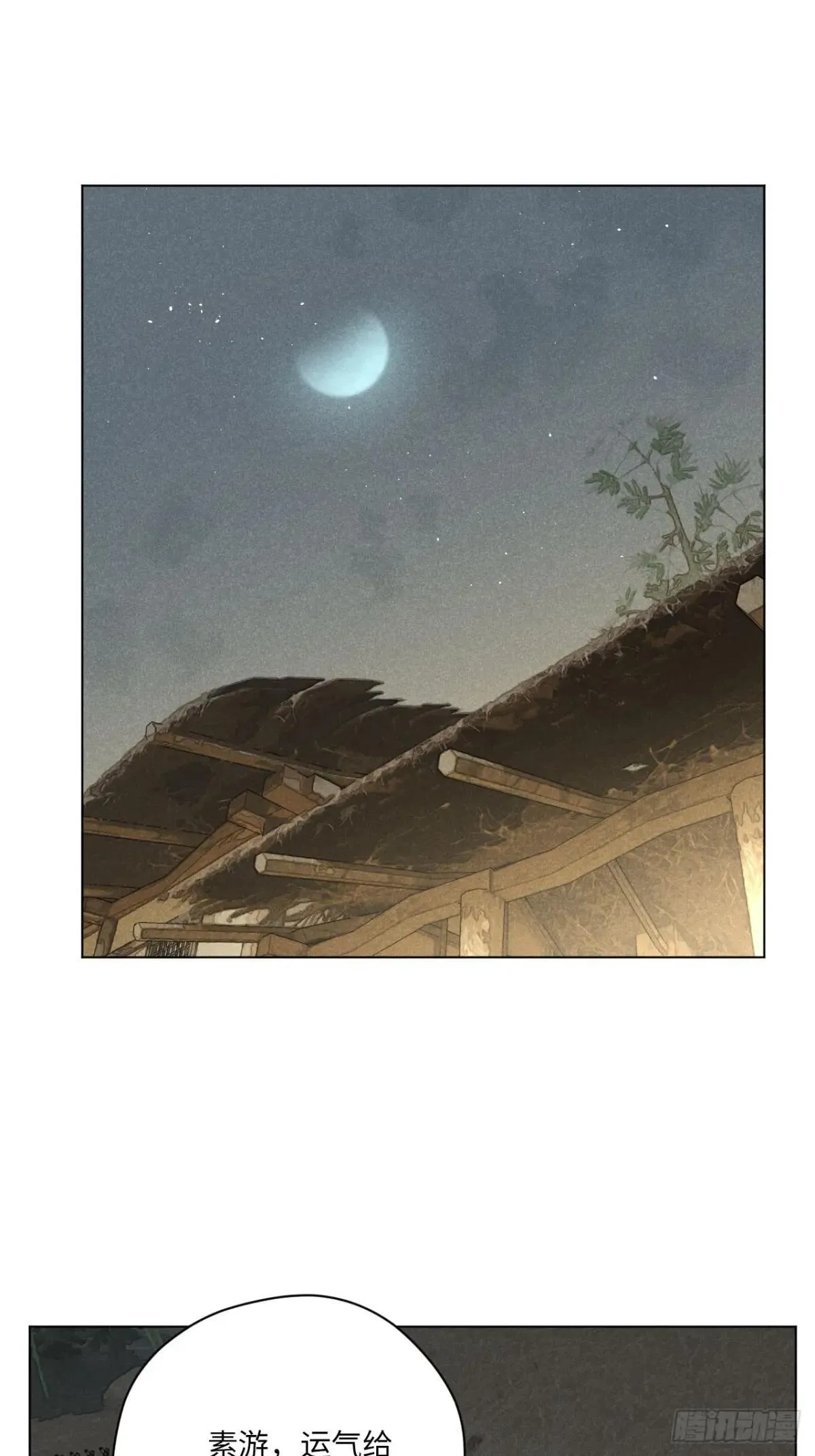 第十五话 心潮起伏（下）13