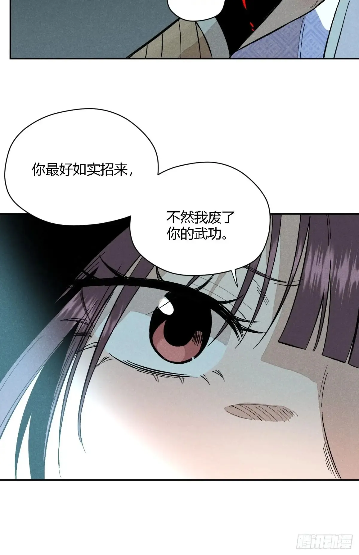 第三话 哪里不是牢笼（下）18