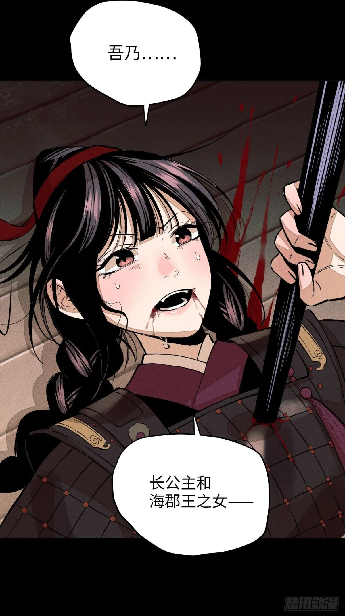第十二话 寻找女师父（上）23