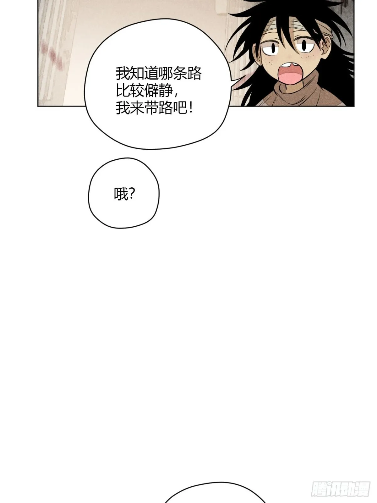 第十话 预言之火（上）12