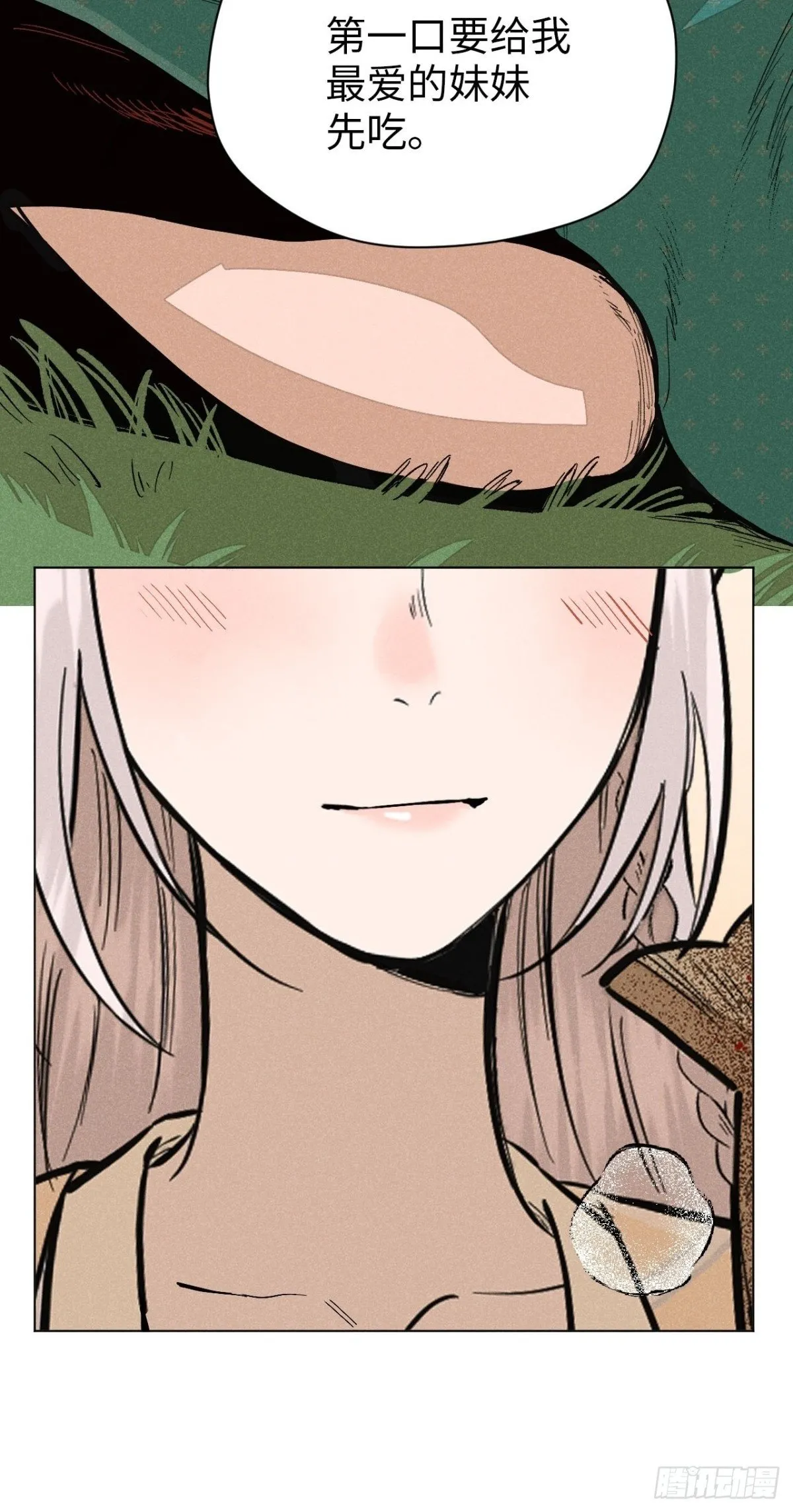 第十二话 寻找女师父（下）63