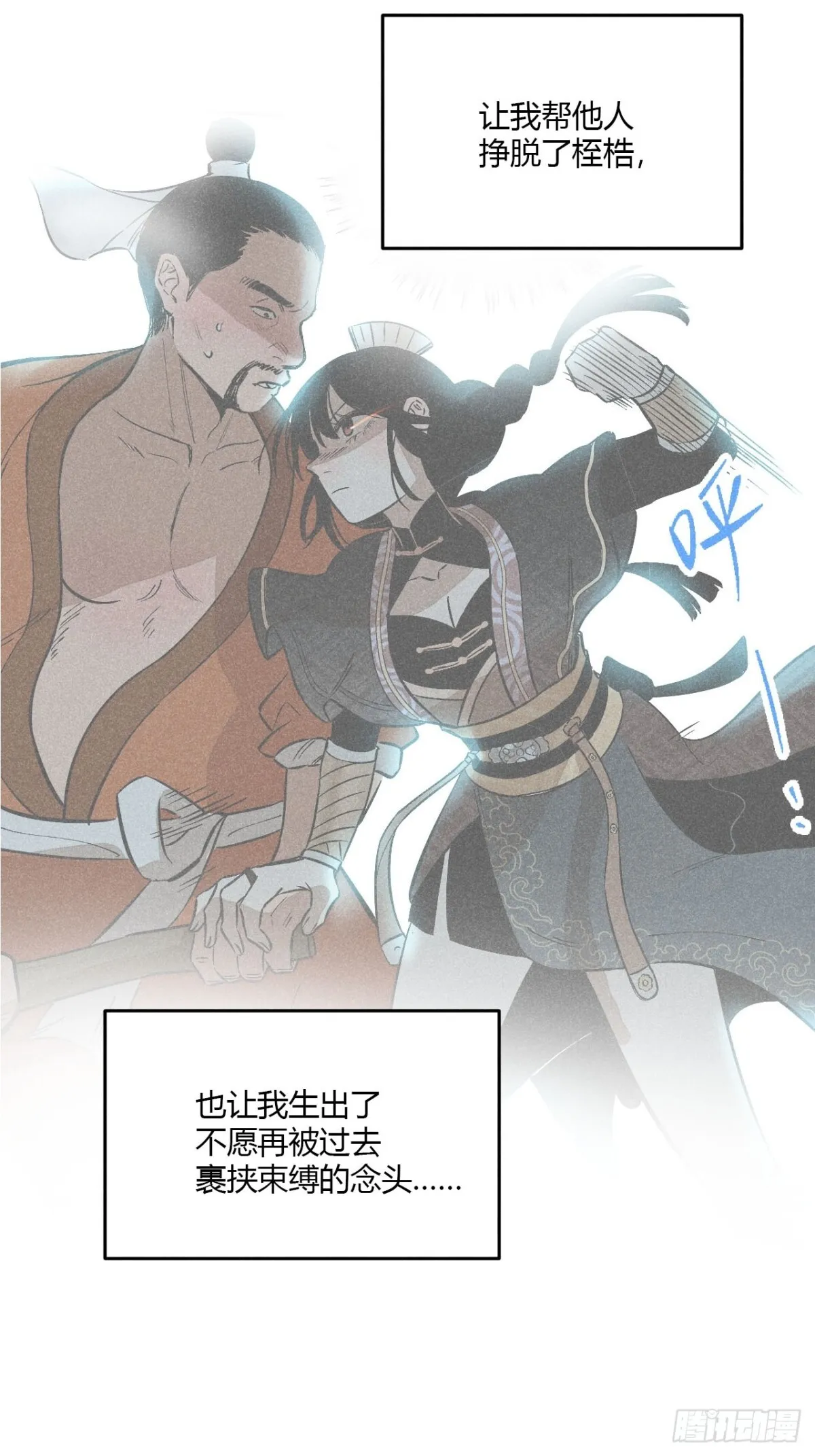 第十话 预言之火（上）35