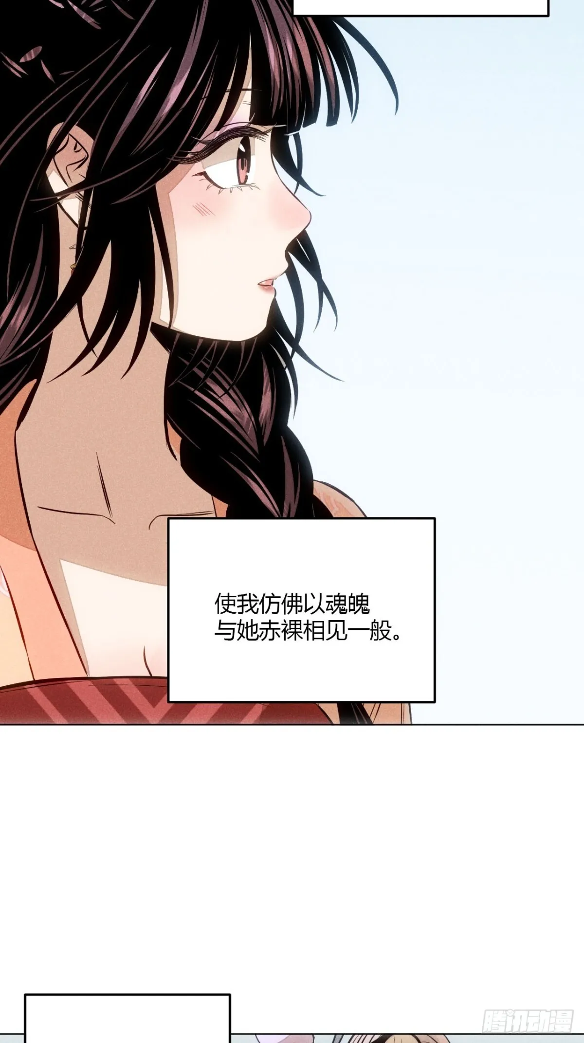 第十话 预言之火（上）31