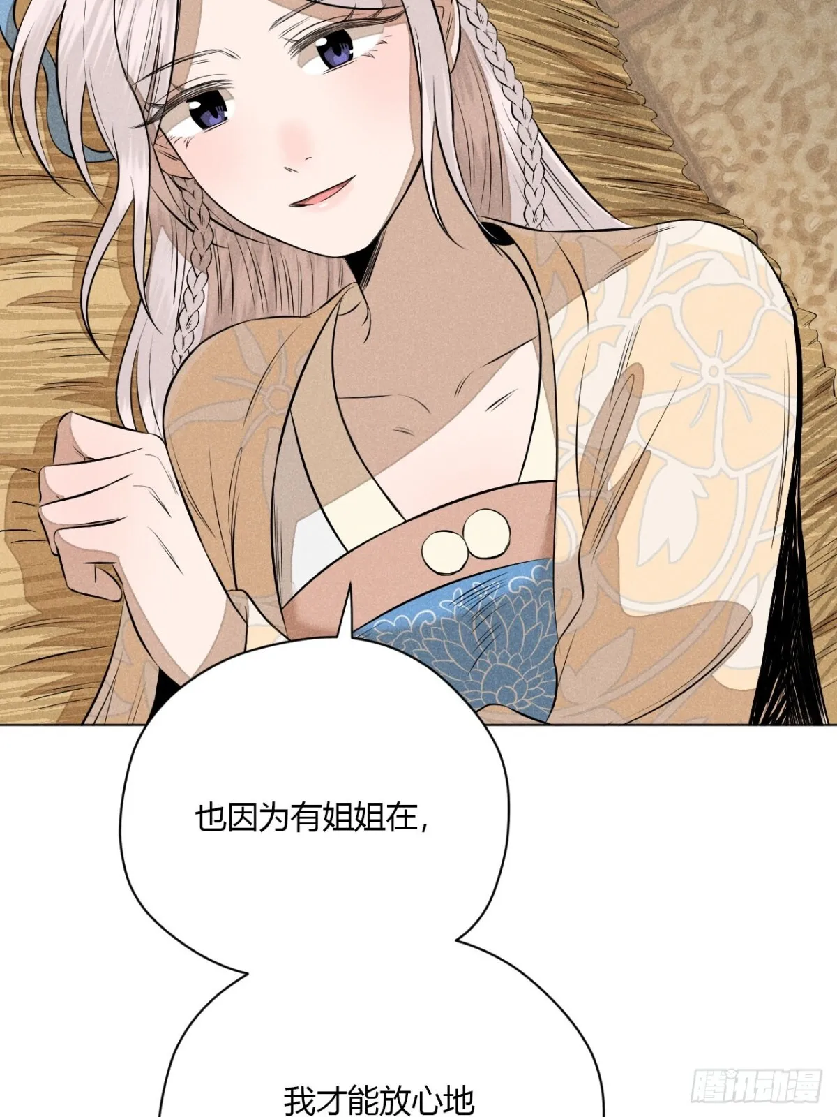 第十一话 两人出逃（下）16