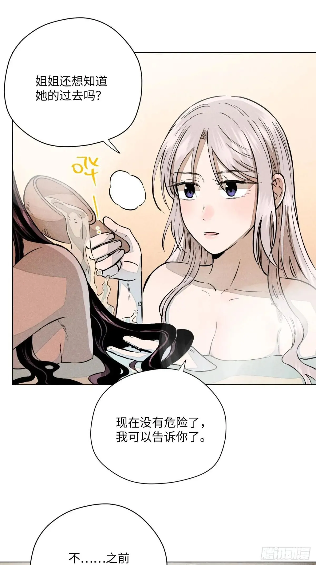 第十五话 心潮起伏（上）61
