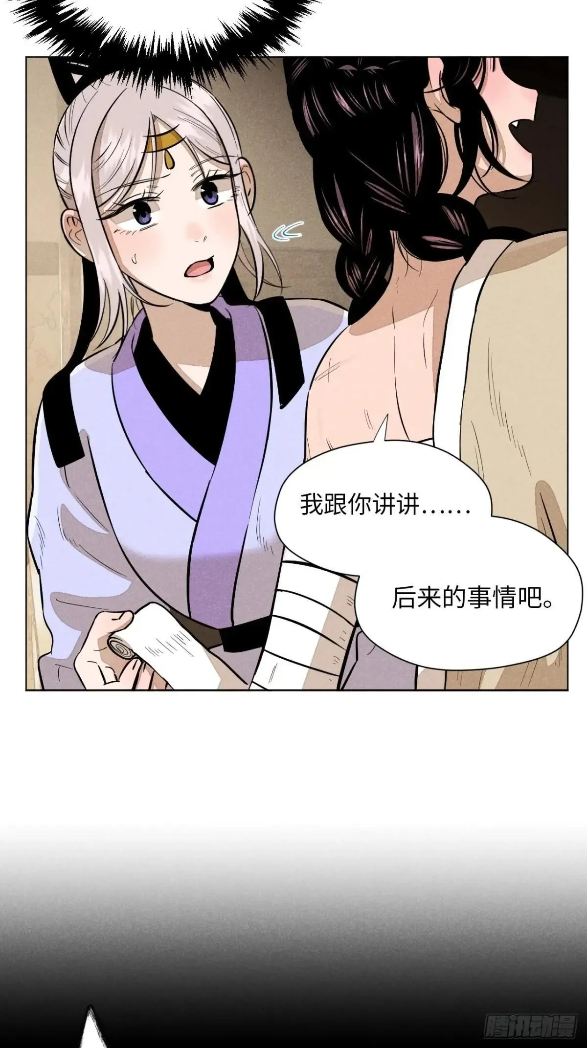 第十八话 心扉（下）3
